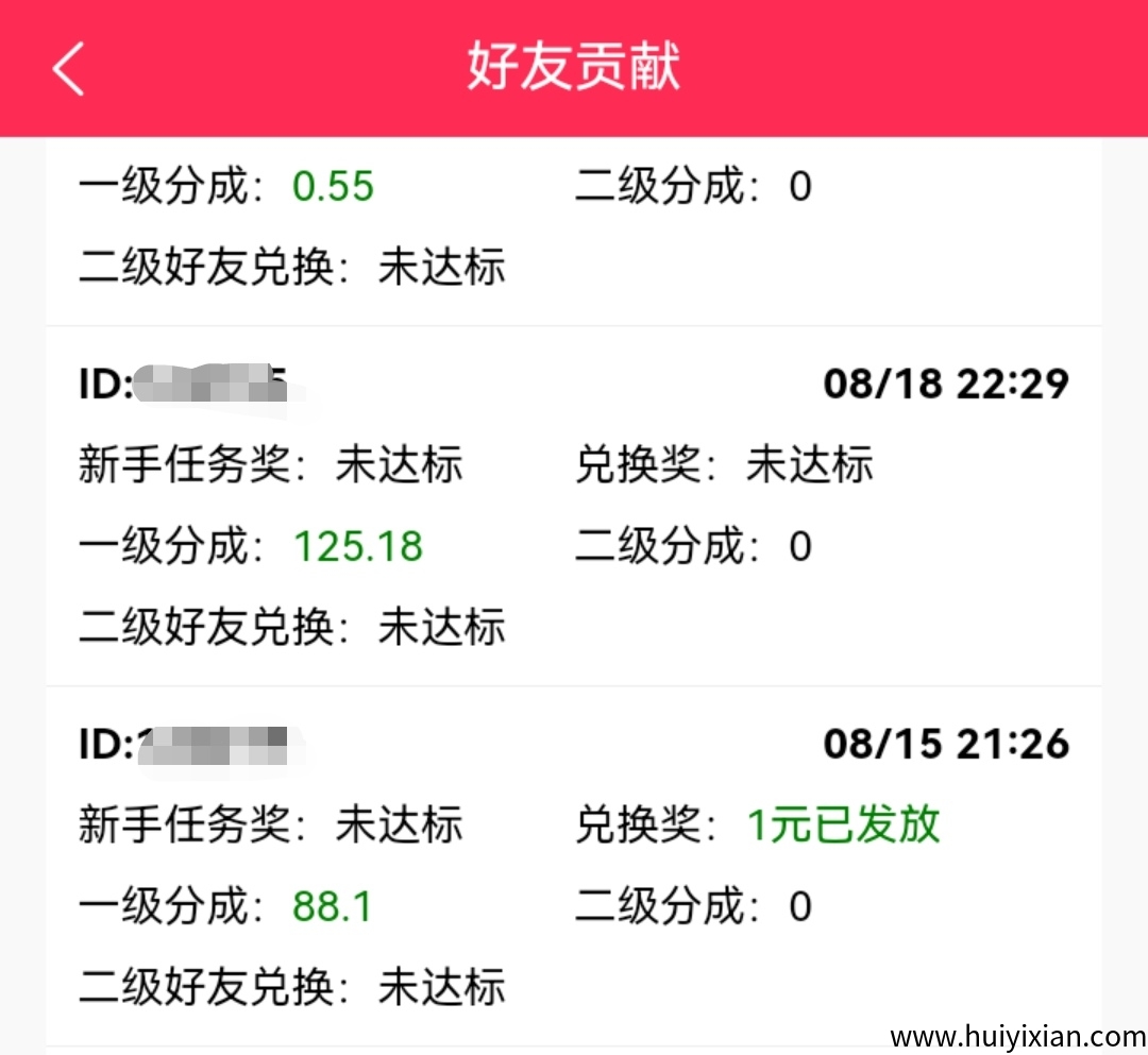 12f4e0711920250801223028