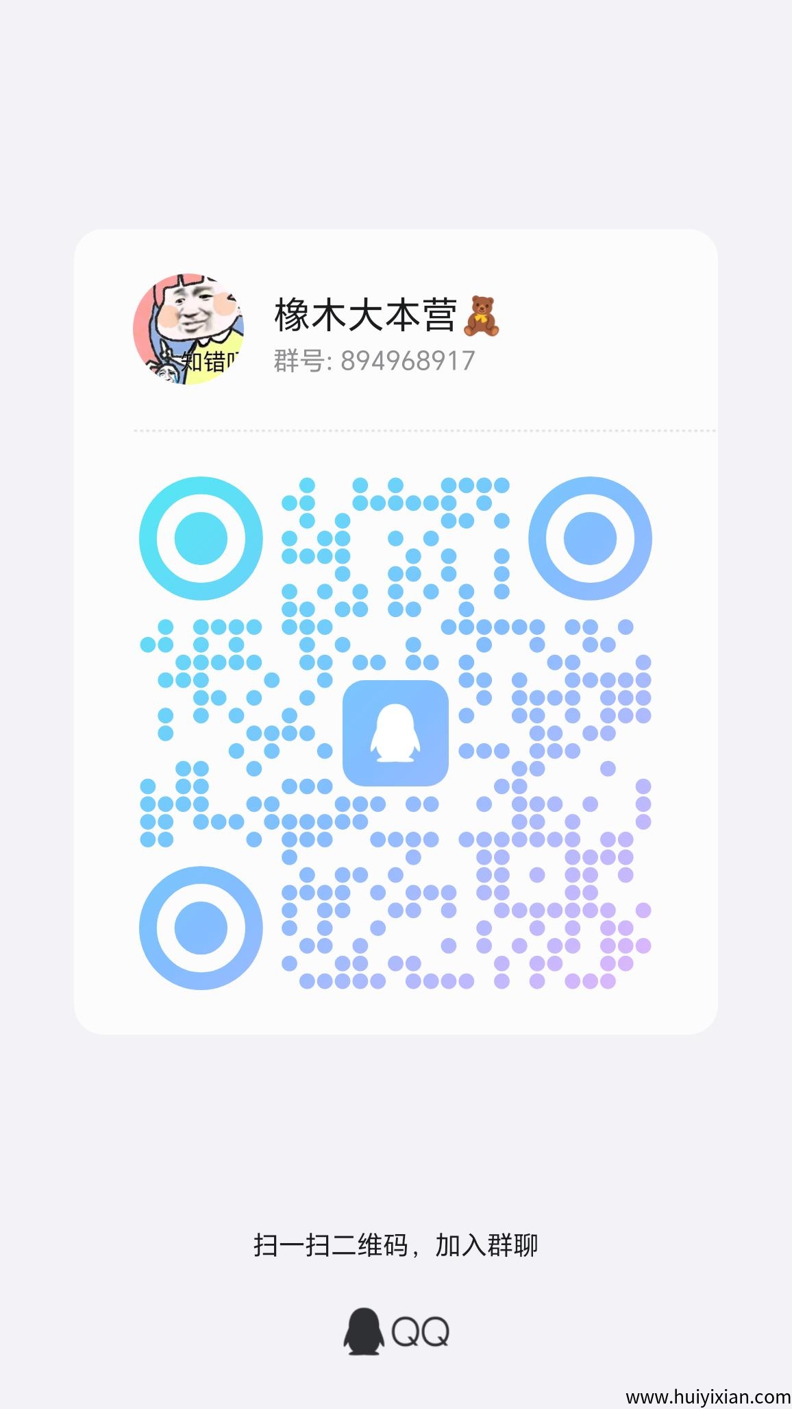 218d8b979c20250802122026