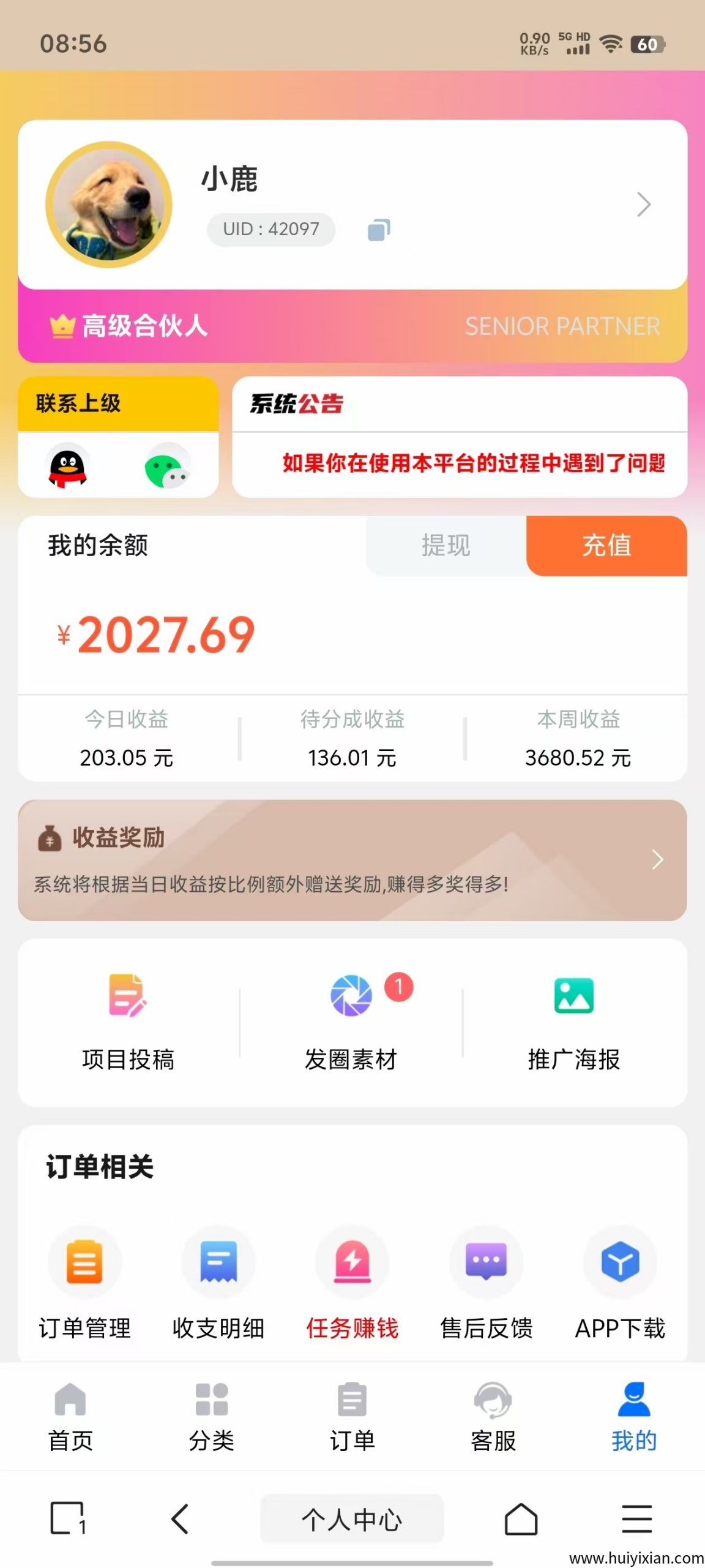 23f70df98d20250802060146