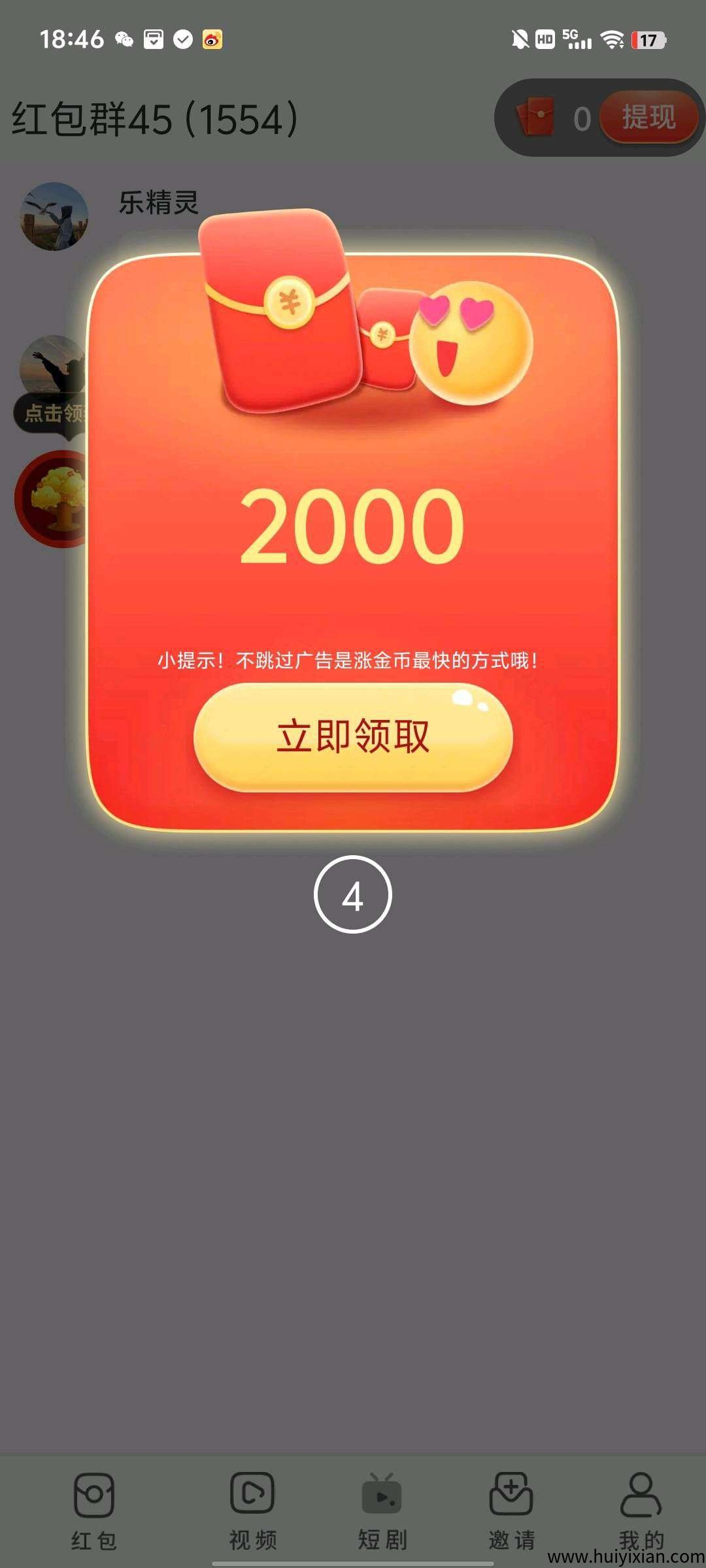 328051997b20250802062200