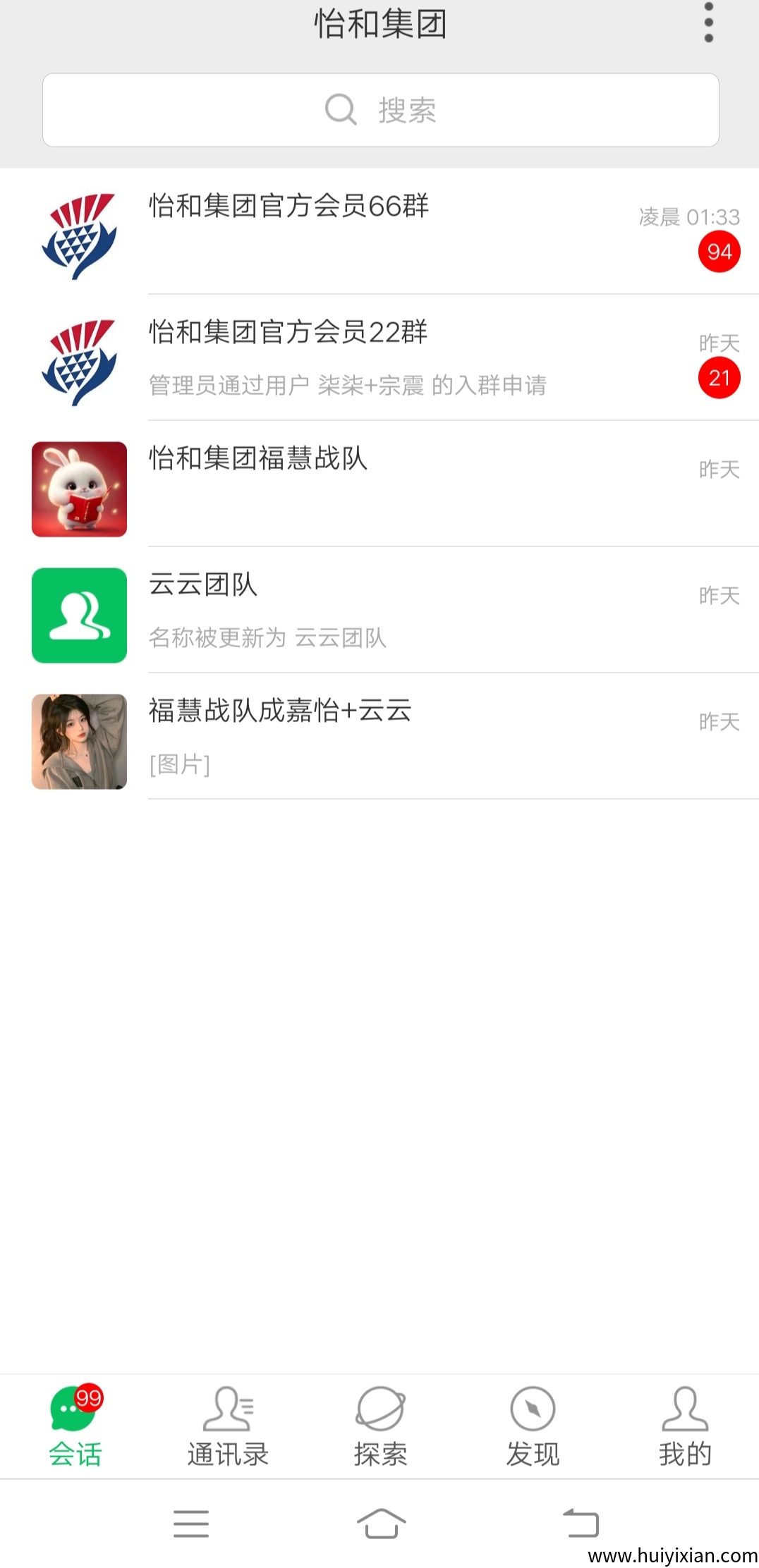 61887254af20250802071333