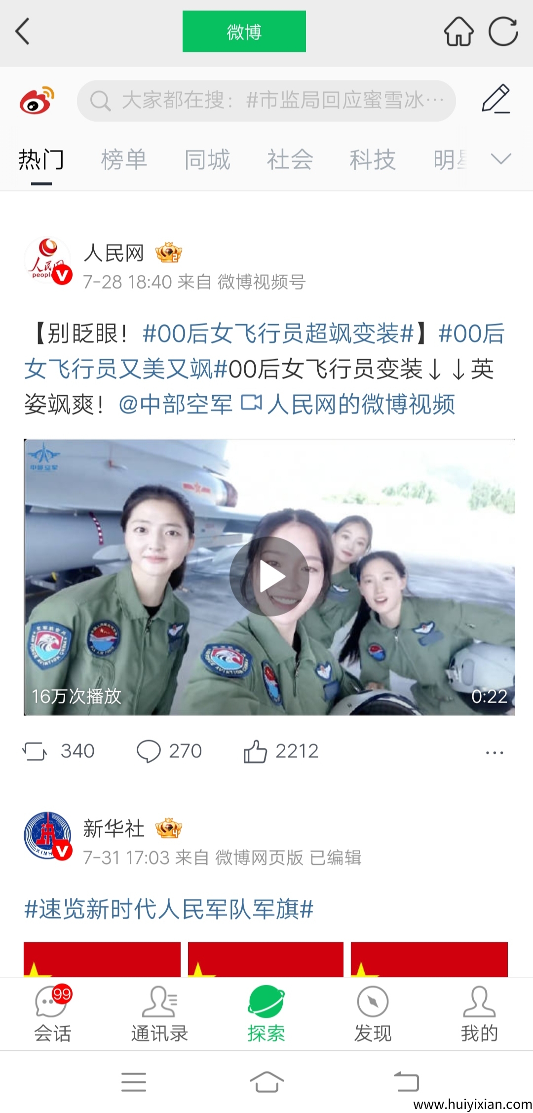 6d0f9a699a20250802071327