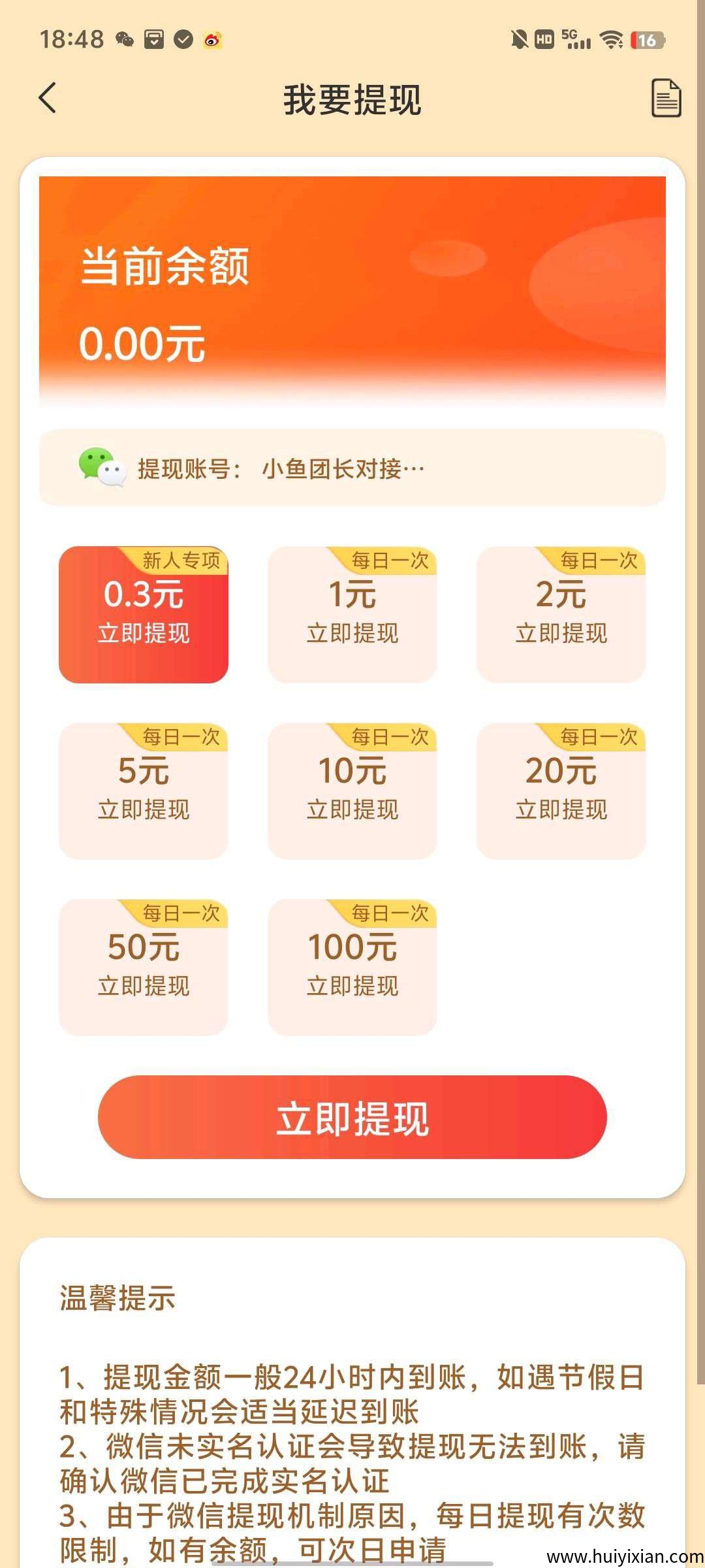 8e1cad2c9a20250802062204