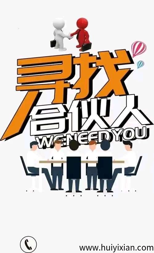 AI数字涟商，一部手机住家创业，免費带你快速周入过万、月赚十W、年薪百W-汇一线首码网