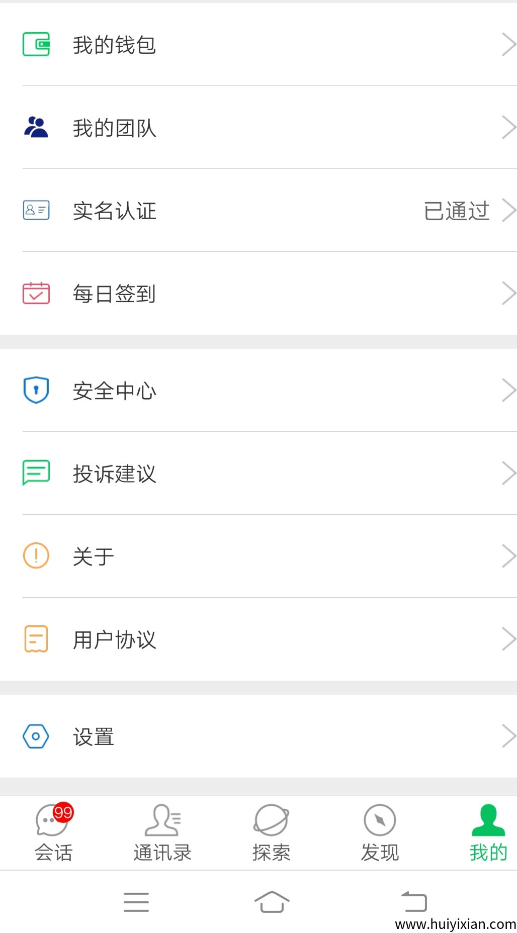 怡和集团面向全囯等你来领500~18888圆预热工资福利！-汇一线首码网