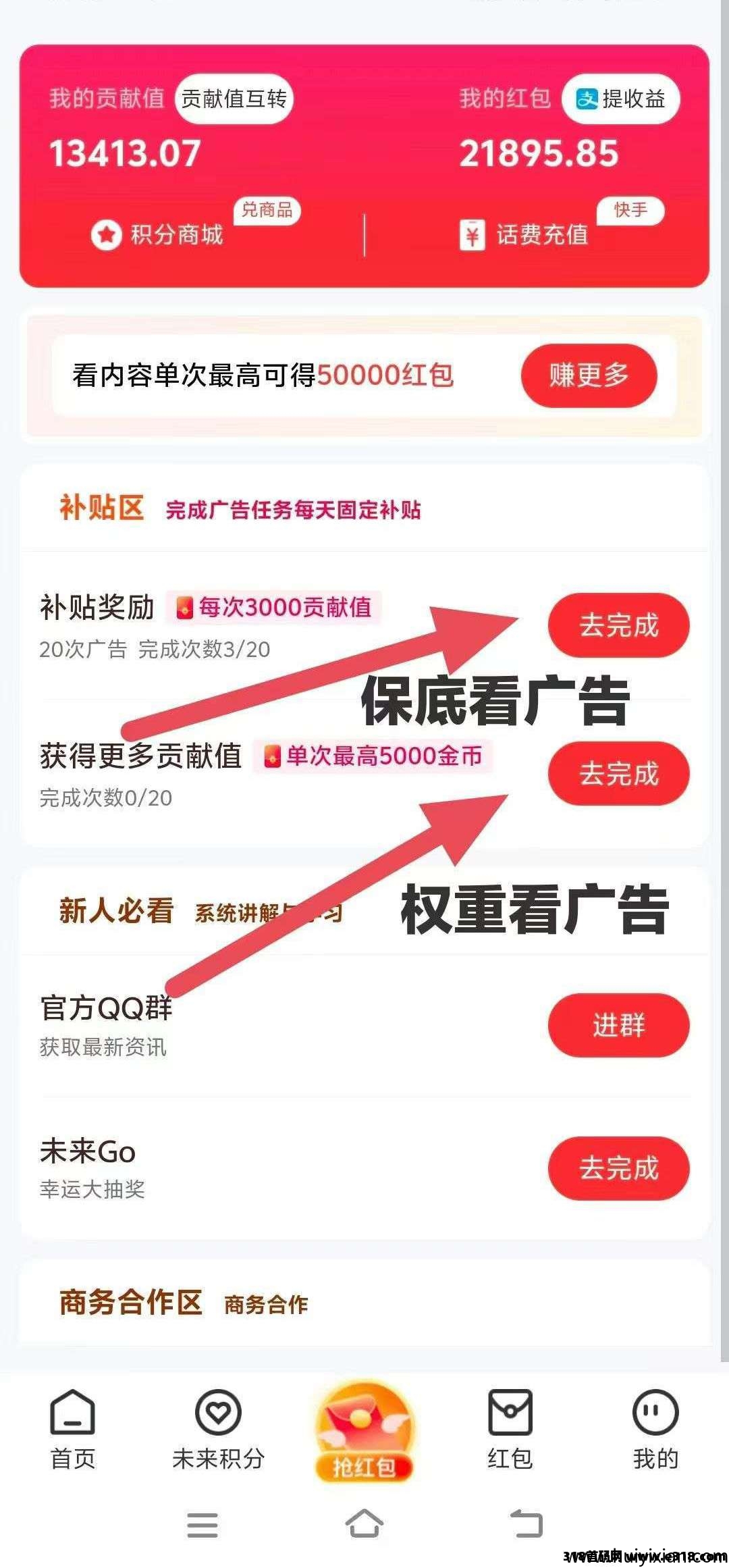 b1bcc9be3b20250802130325