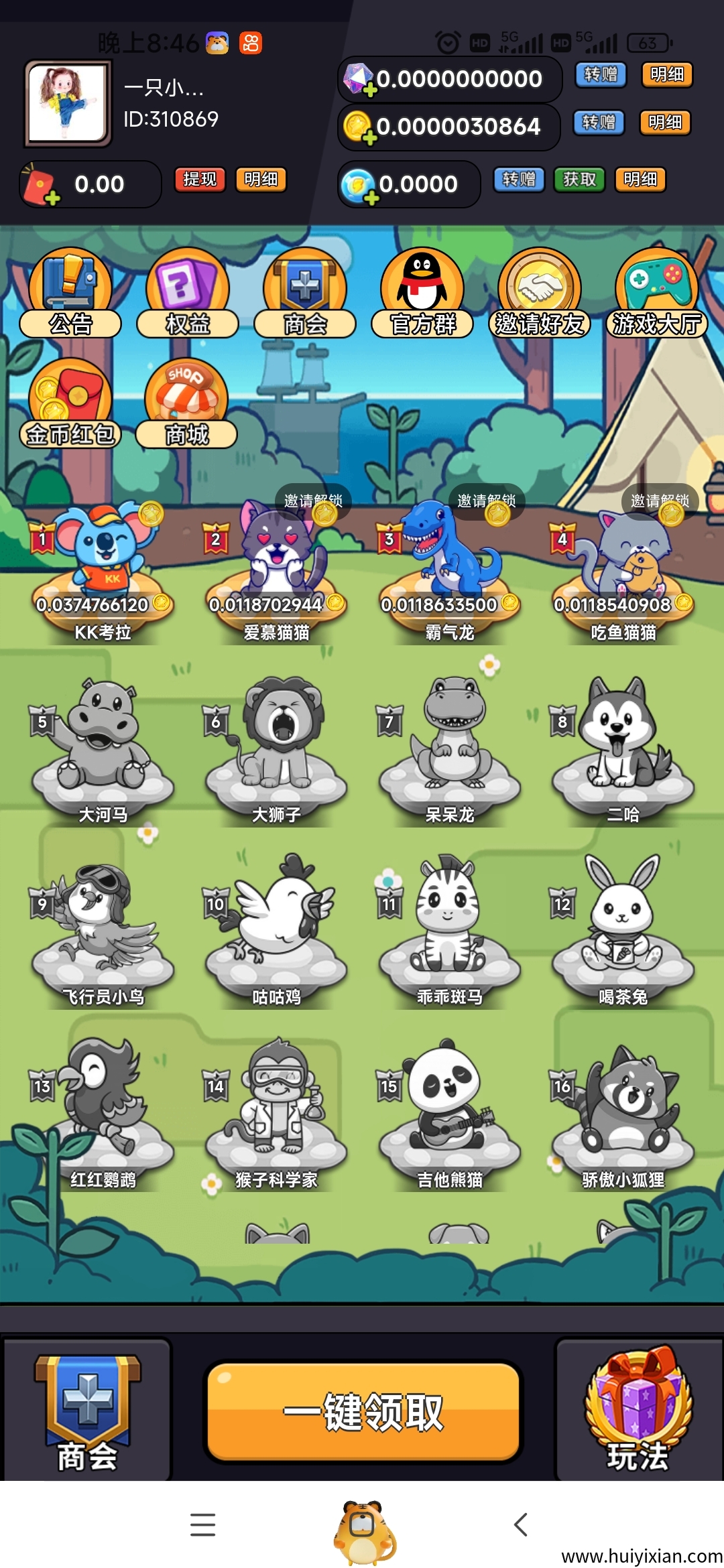 dc3bfc386e20250802204723