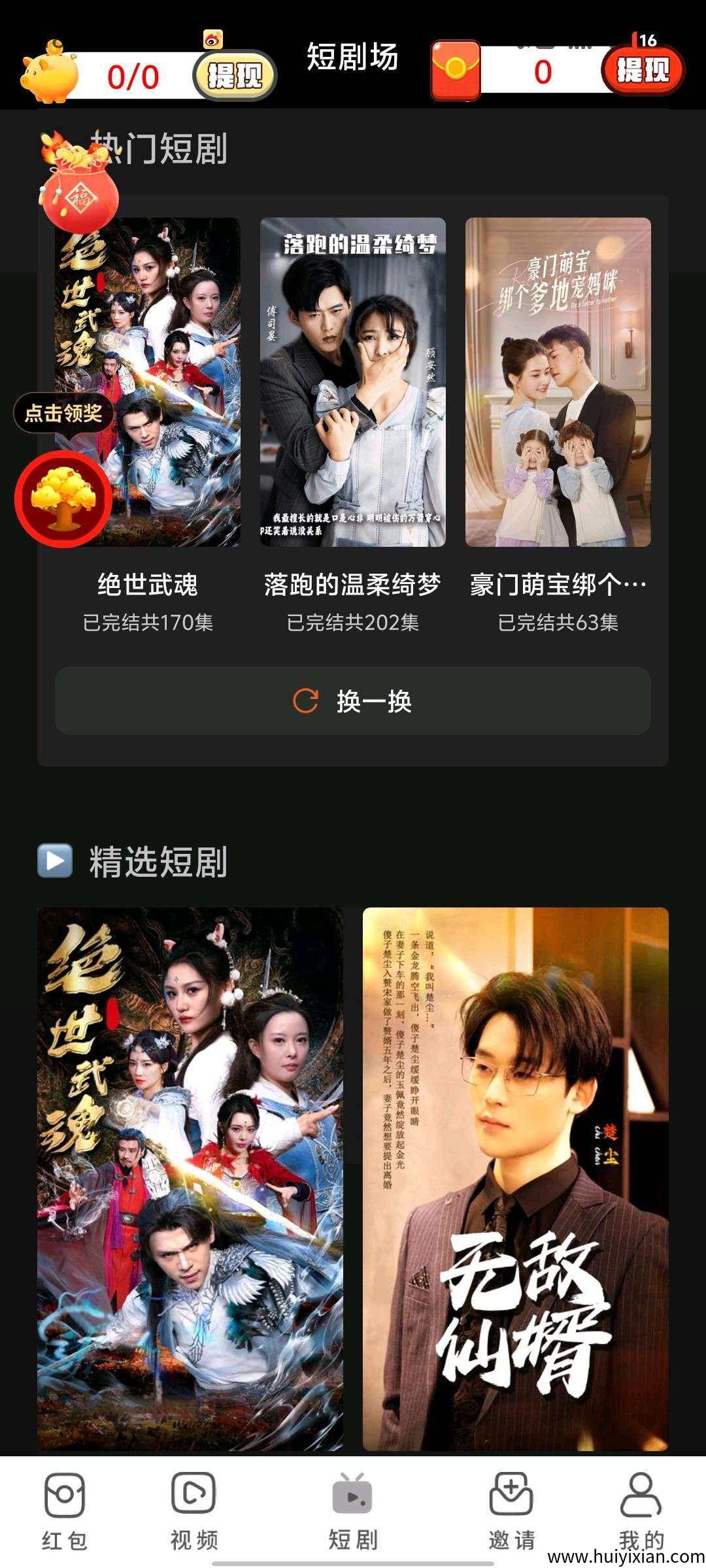 f6888fbca020250802062219