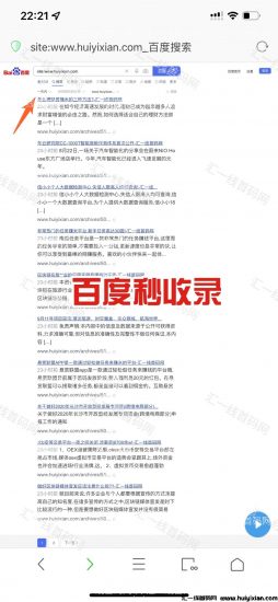 图片[3]-汇一线首码项目网会员告知书【必读】-汇一线首码网