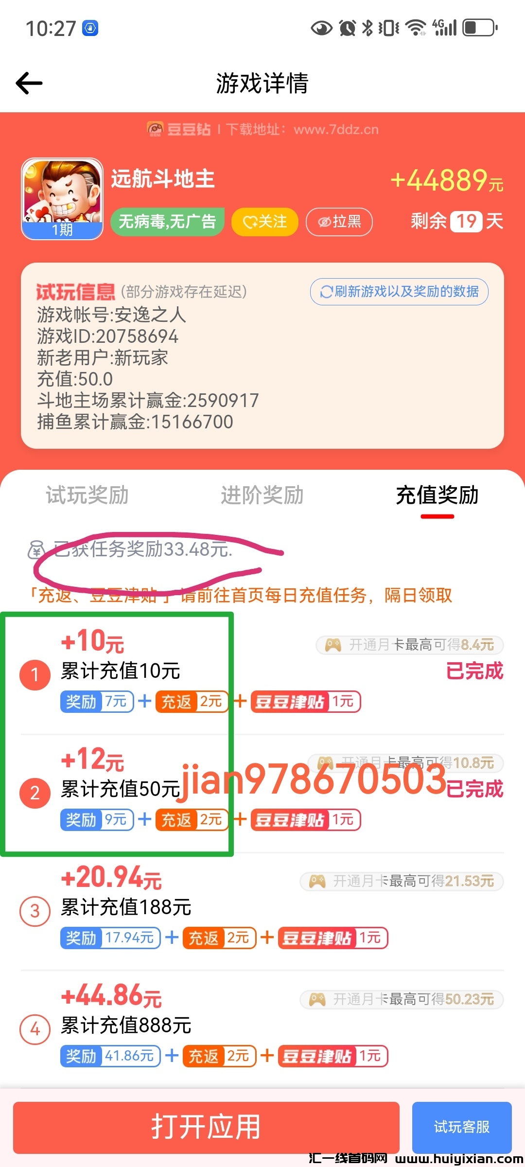 0068cd59c120240323201538