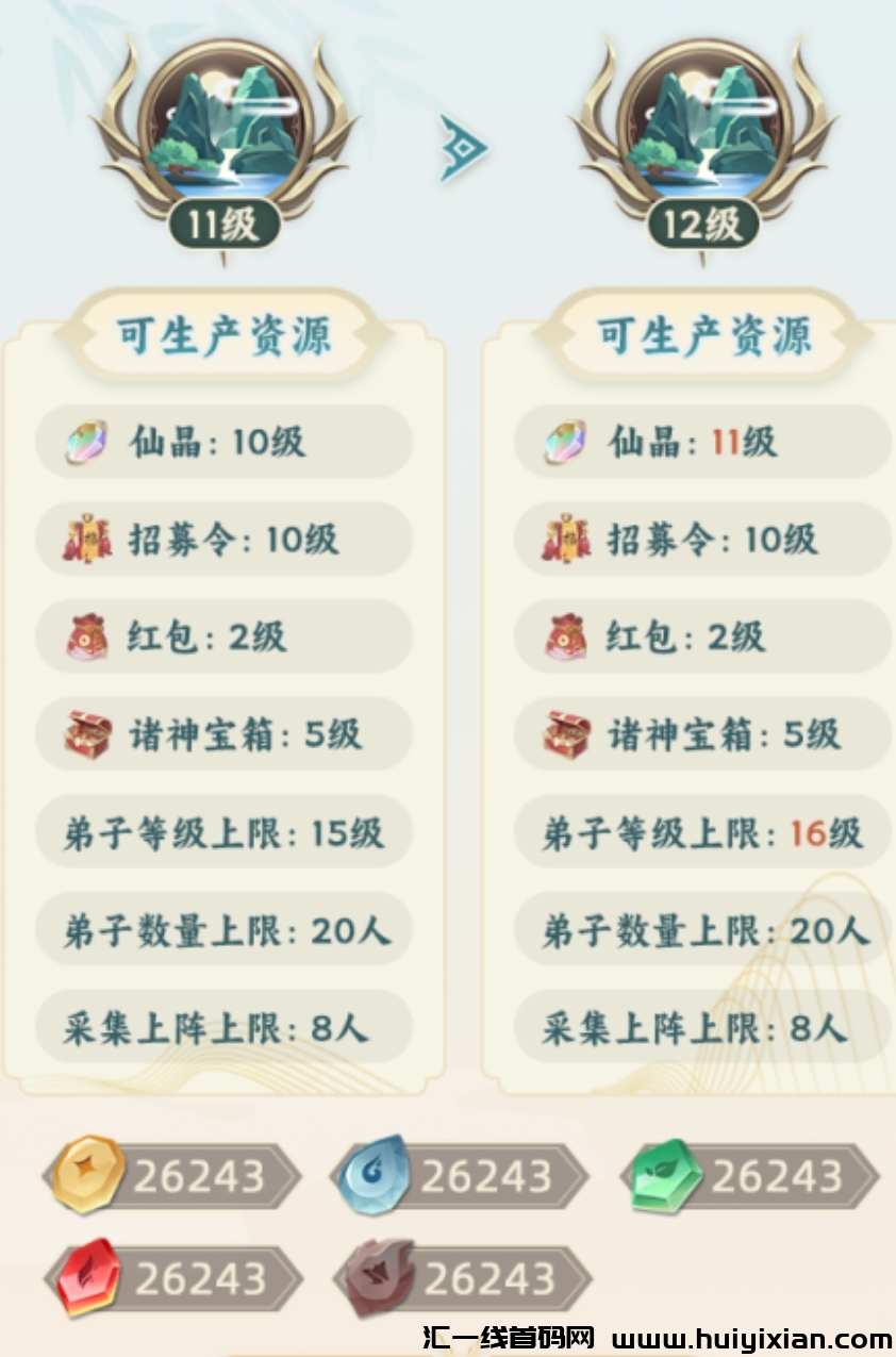 01ff37125b20240315040112