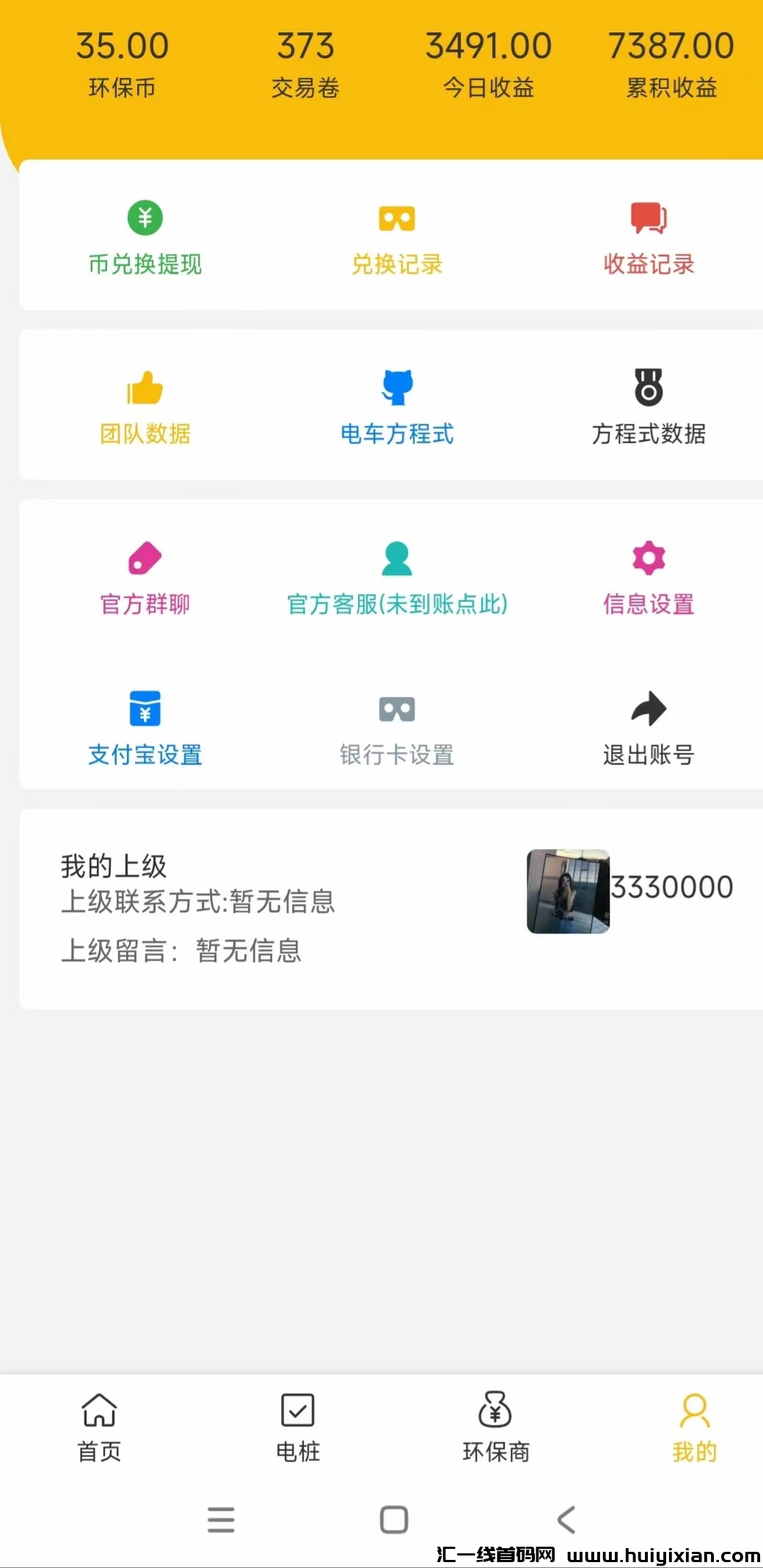 032b2cc93620240307175625