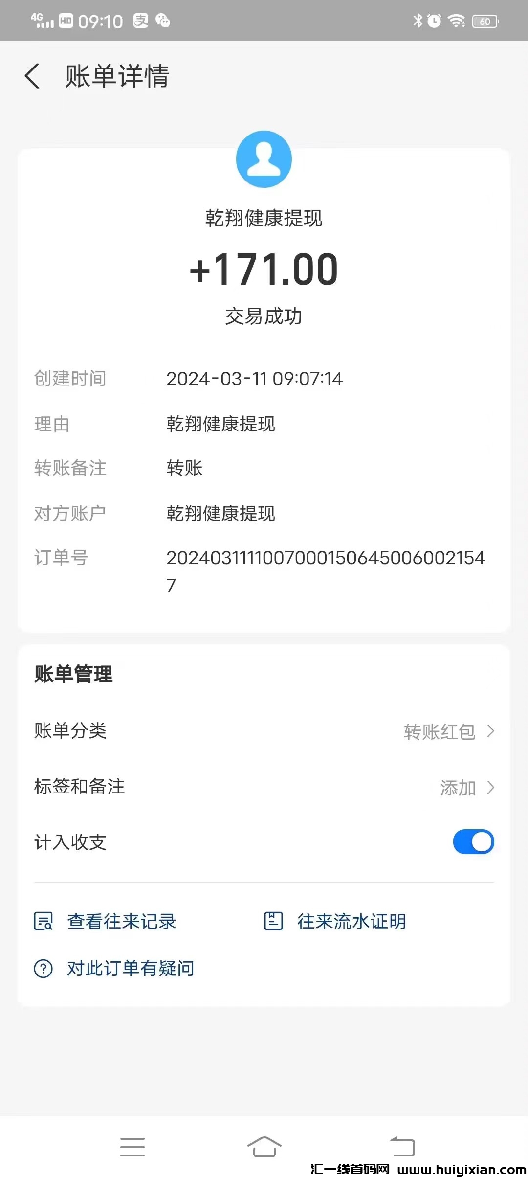 032b2cc93620240311112357