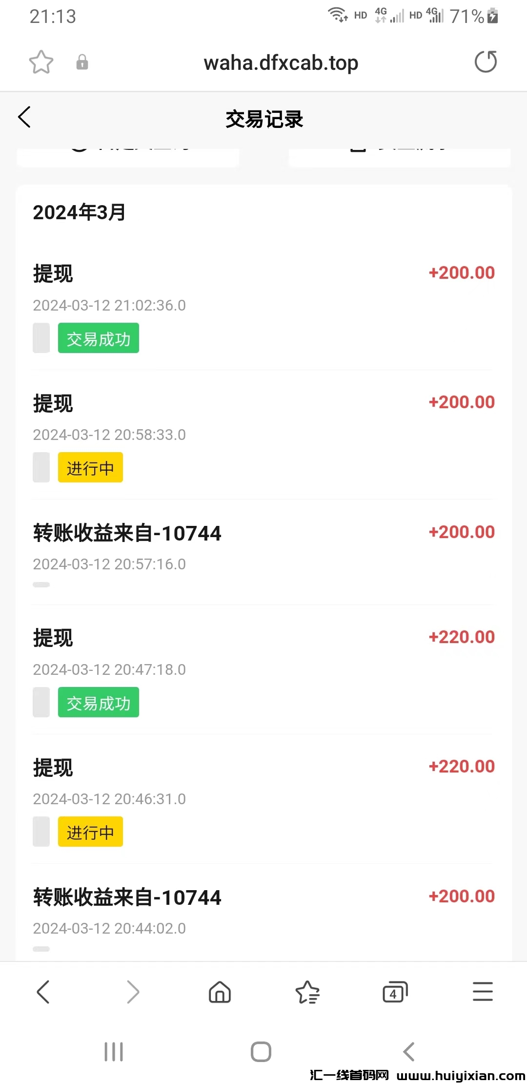 032b2cc93620240312224022