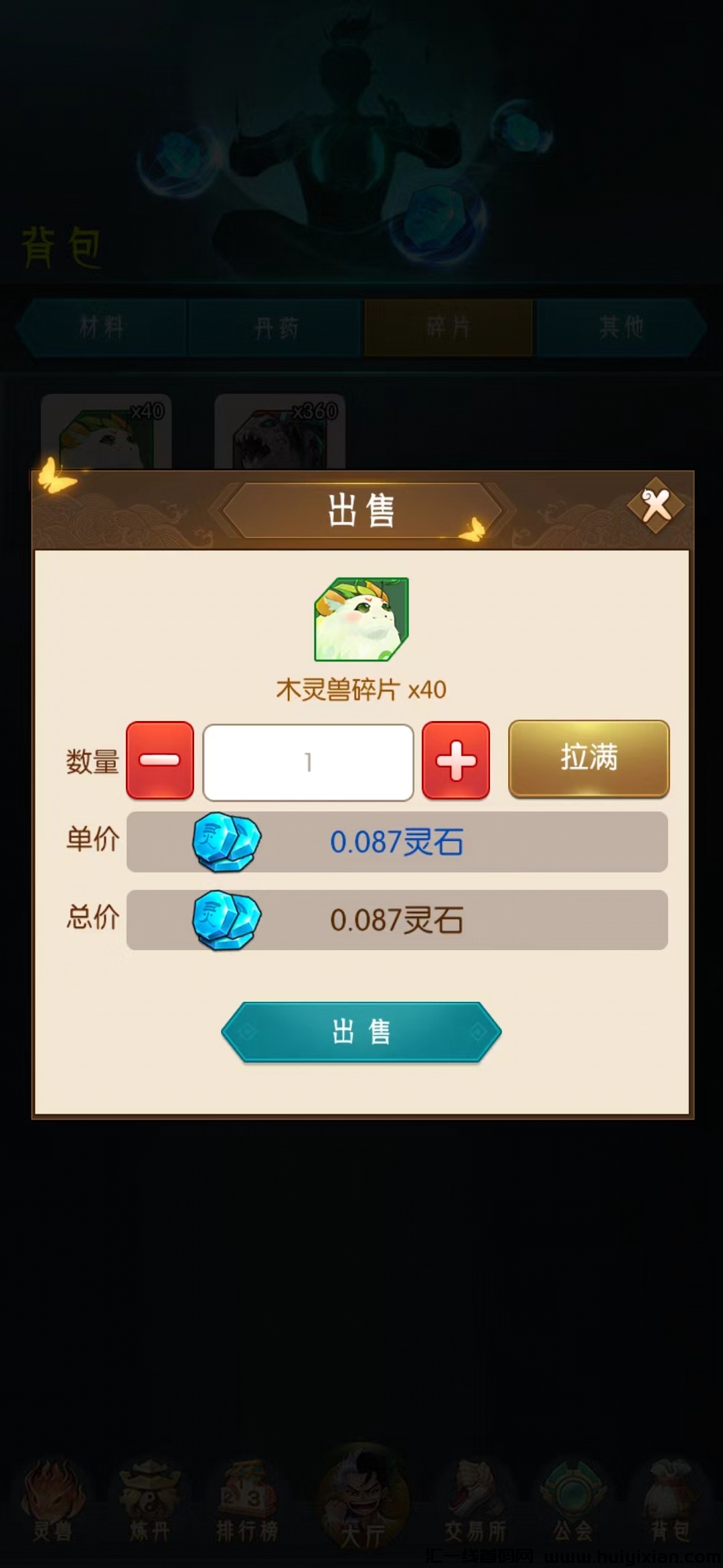 032b2cc93620240323180413