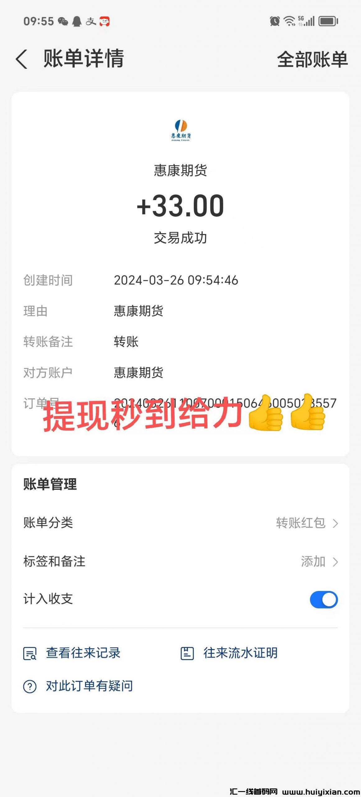 032b2cc93620240326134022