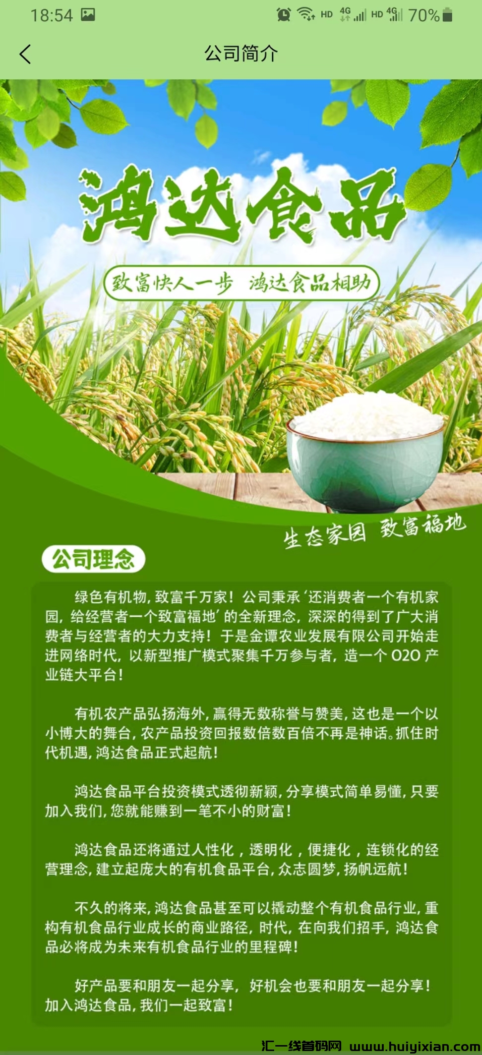 032b2cc93620240331233413