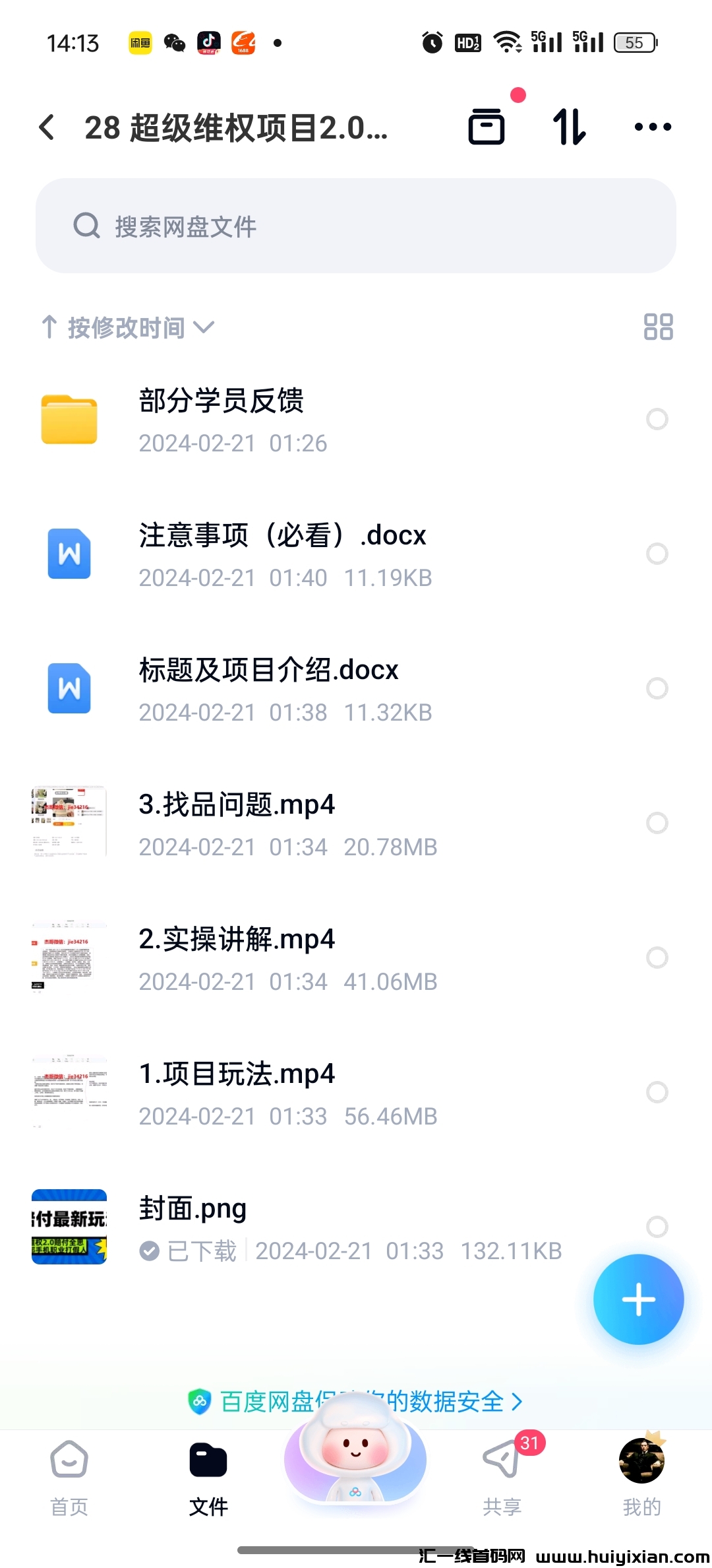 037e02558e20240331141550