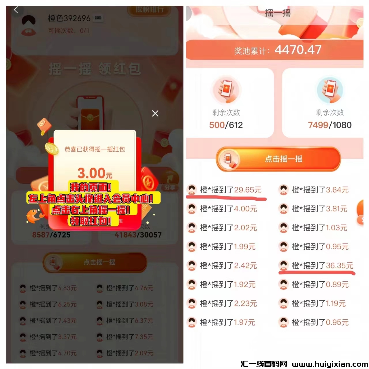 03ad8efc4420240320102938