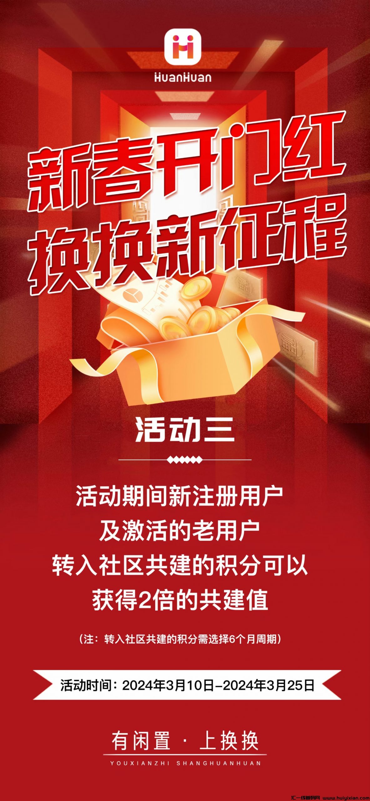 048264697420240309223900