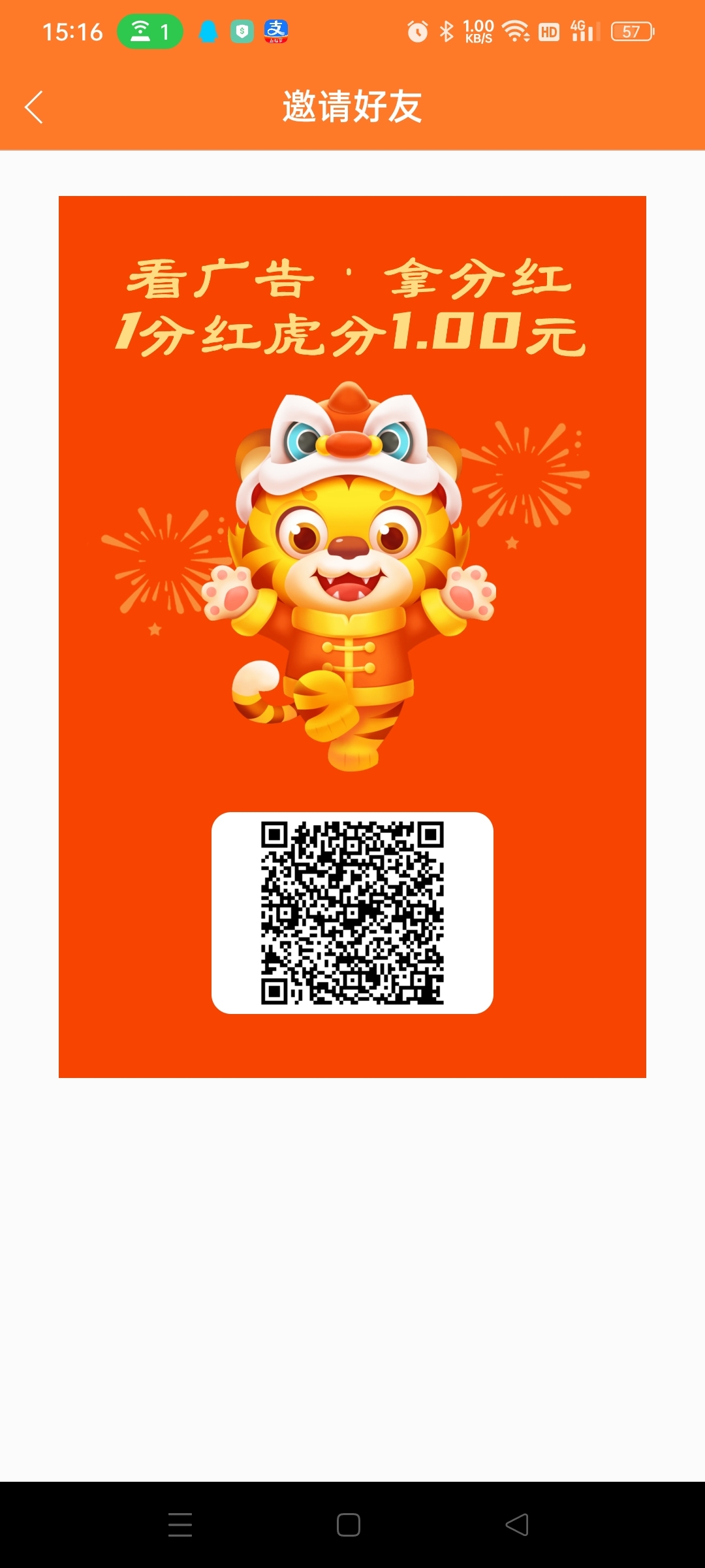 04a481ec7420240319154054