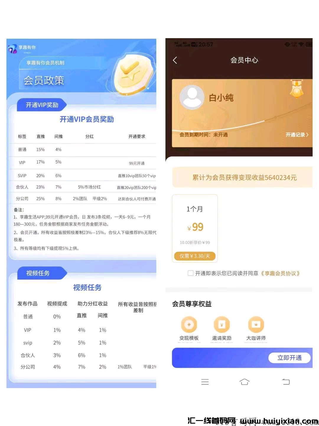 04d516379e20240304204148