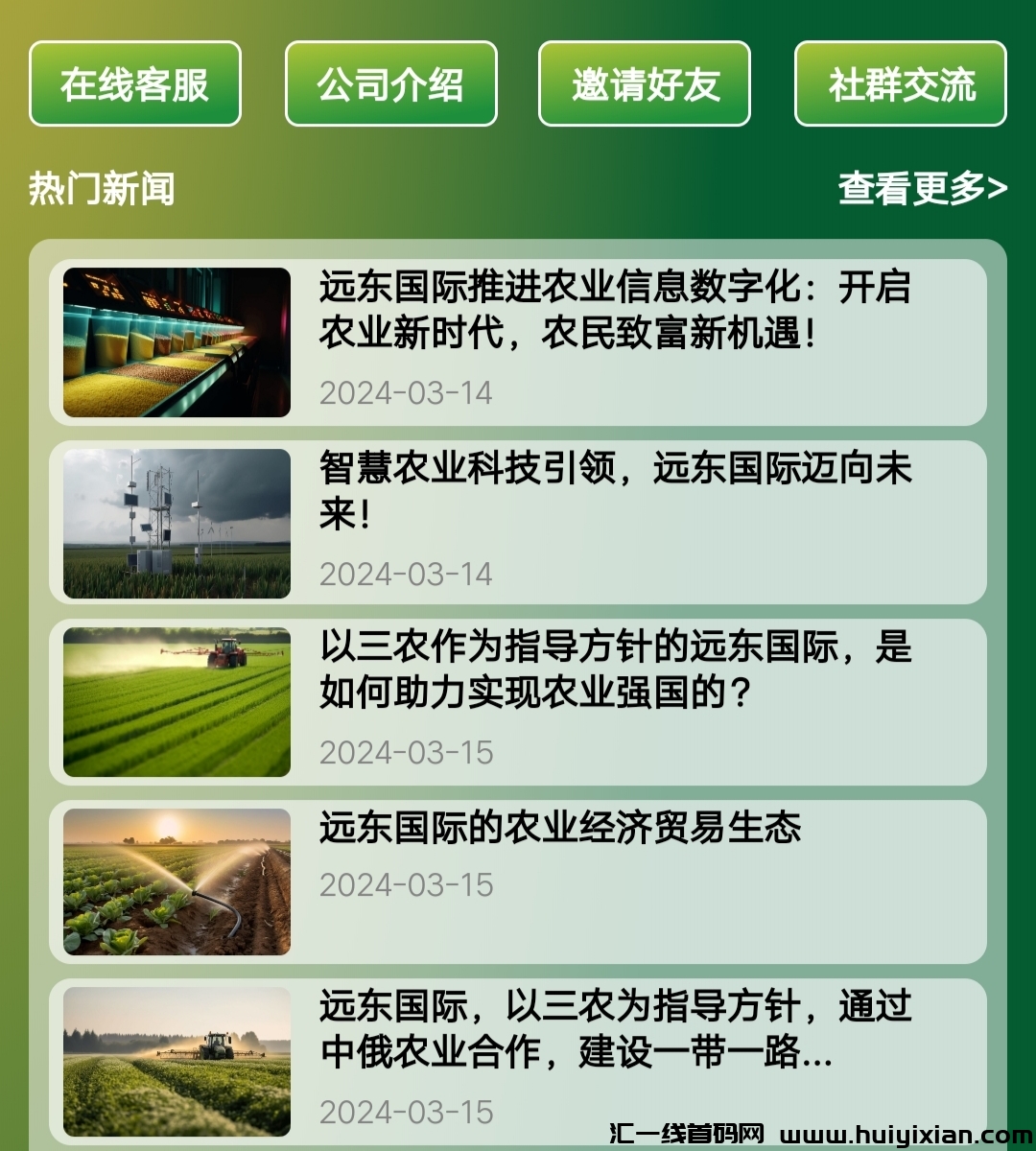 059313461920240328081431