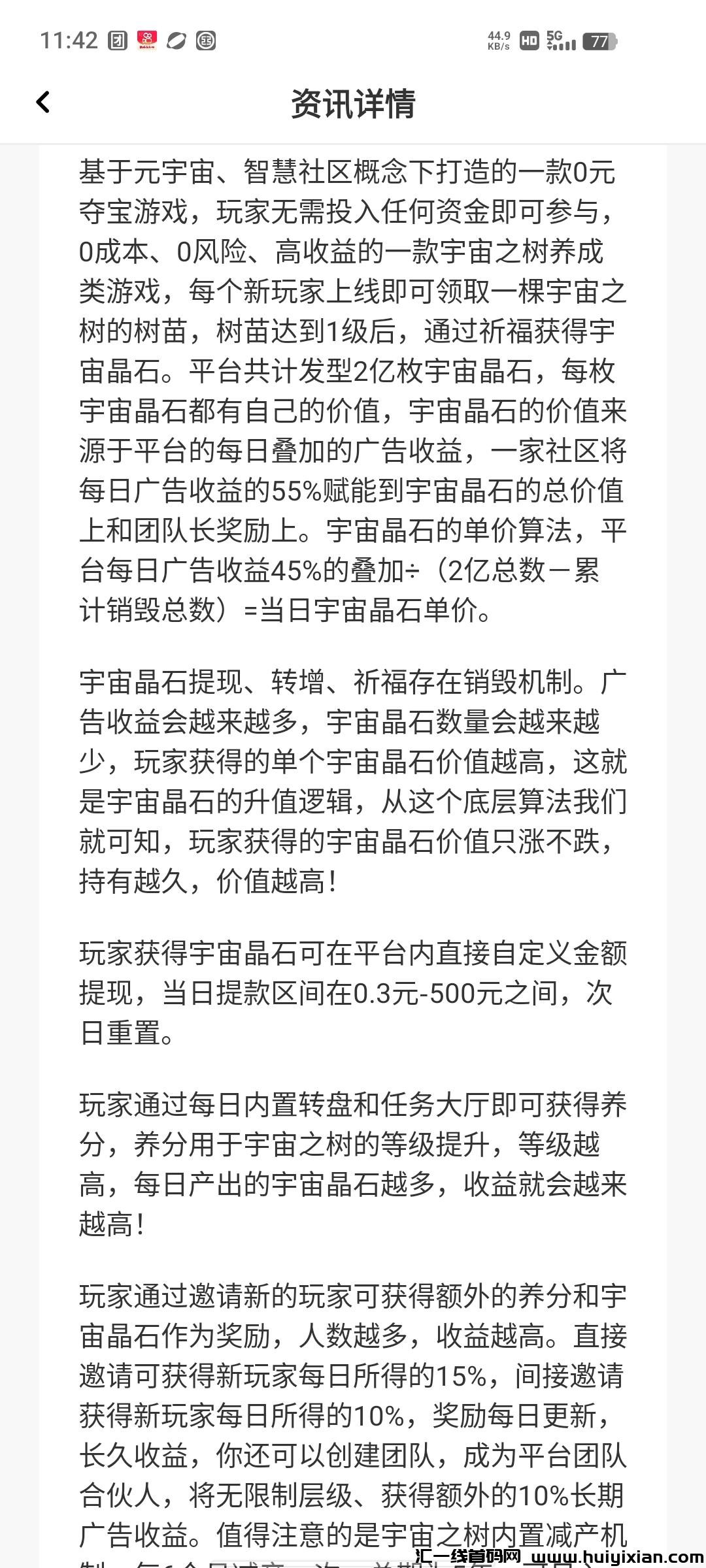 0621afa90120240326133445