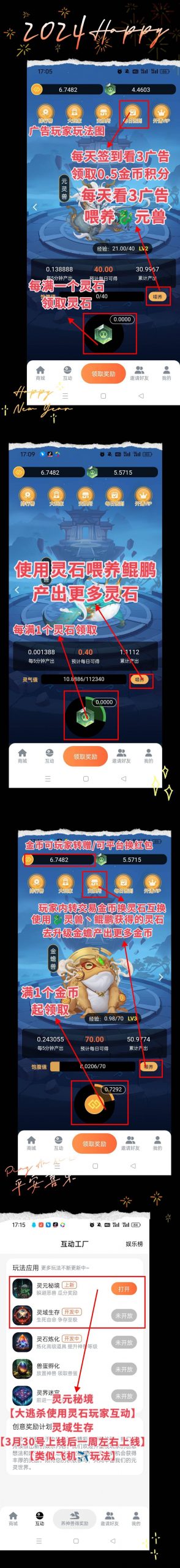 076e738db220240330222936