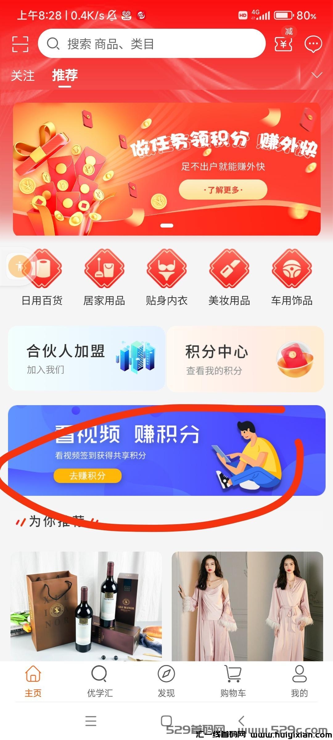 079f1359ff20240324124808