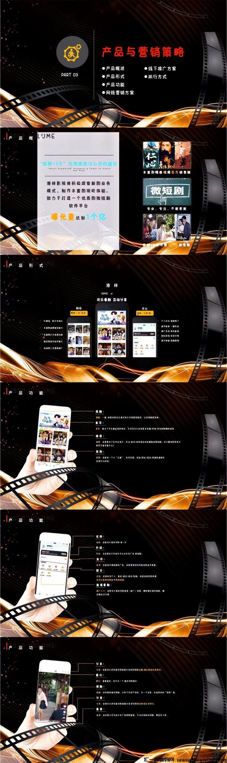 0902db298a20240311153827