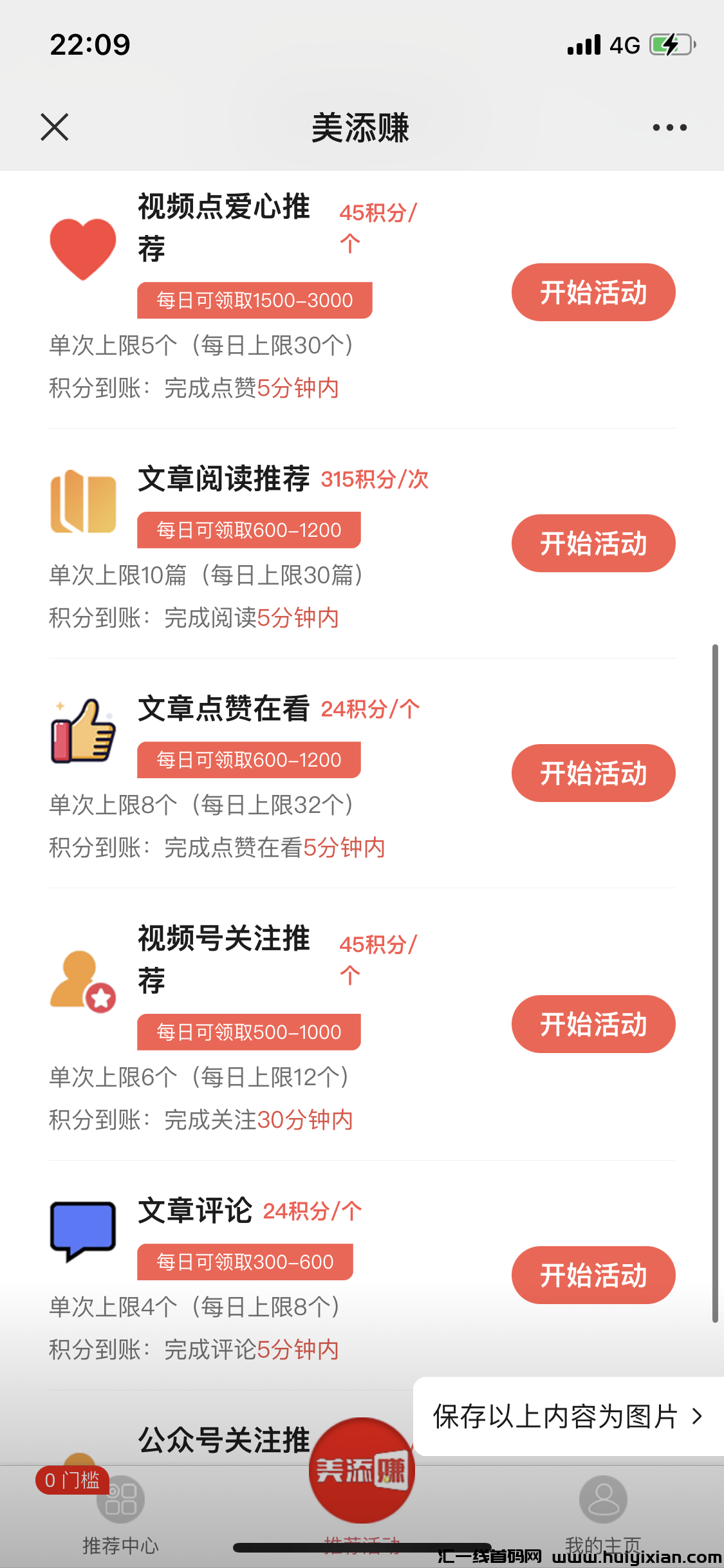 09dd8c266220240309213357