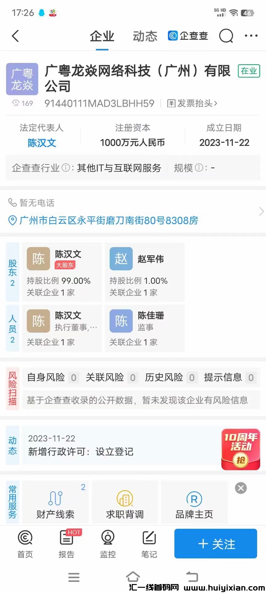 0a195a51c020240316133051