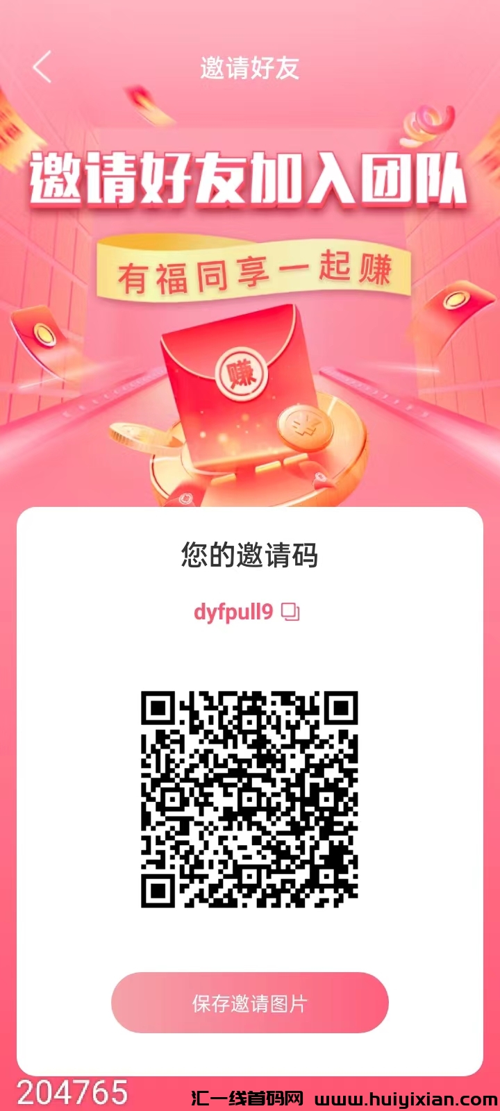 0e4926330120240320130633