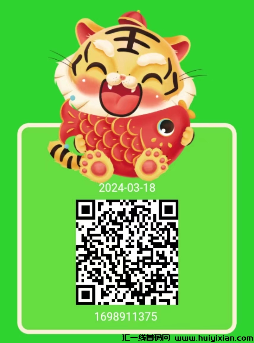 首码蕞新微芯阅读  猫猫阅读-汇一线首码网