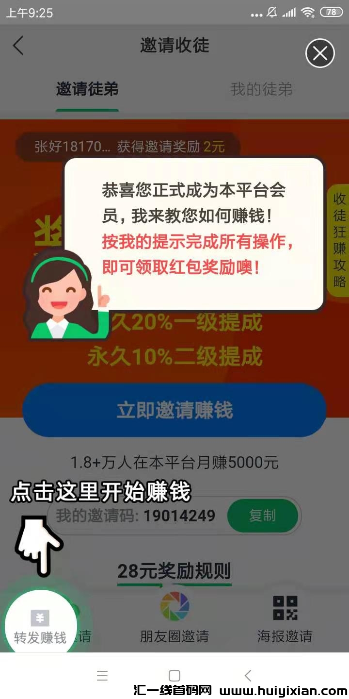 10d061c34320240320112144