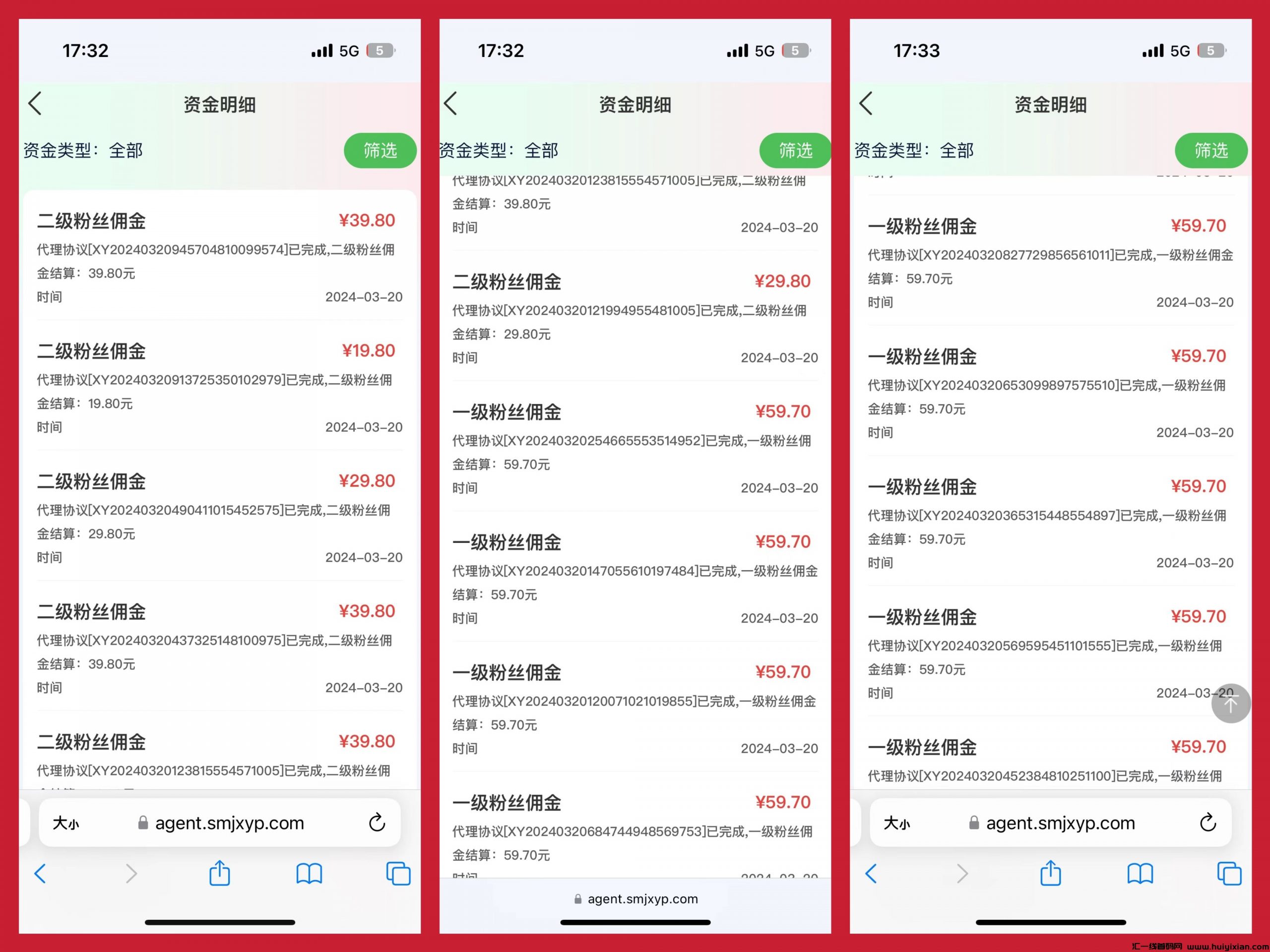 110ac966ce20240321133341