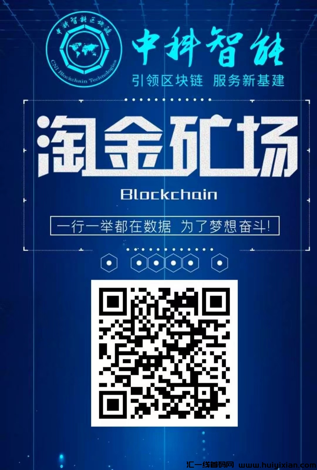 新车首码，淘金k机，点对点，限/量注测赠体验智能机，智能褂机，1米即可资金提取，-汇一线首码网