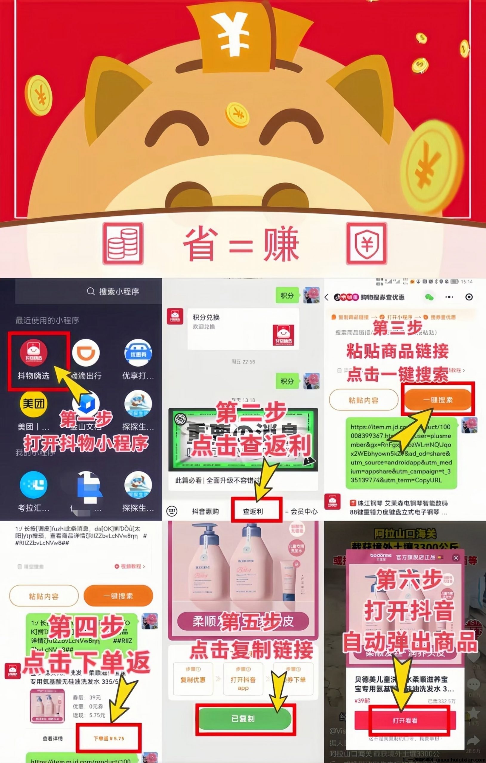 122e54145520240309133306