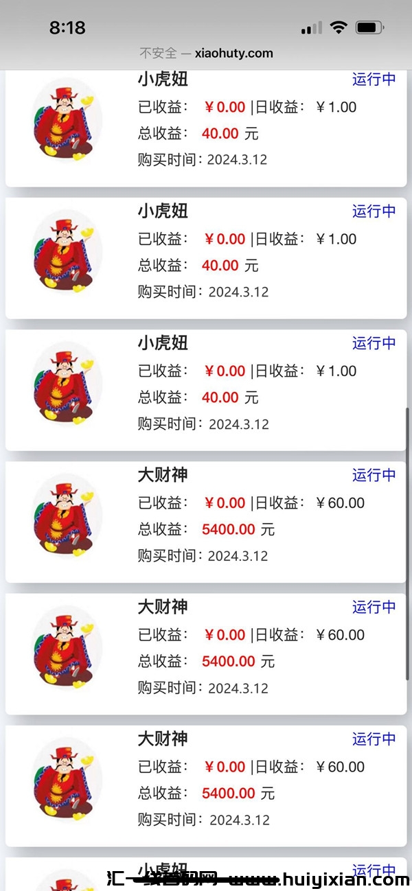 135007e70820240314164748