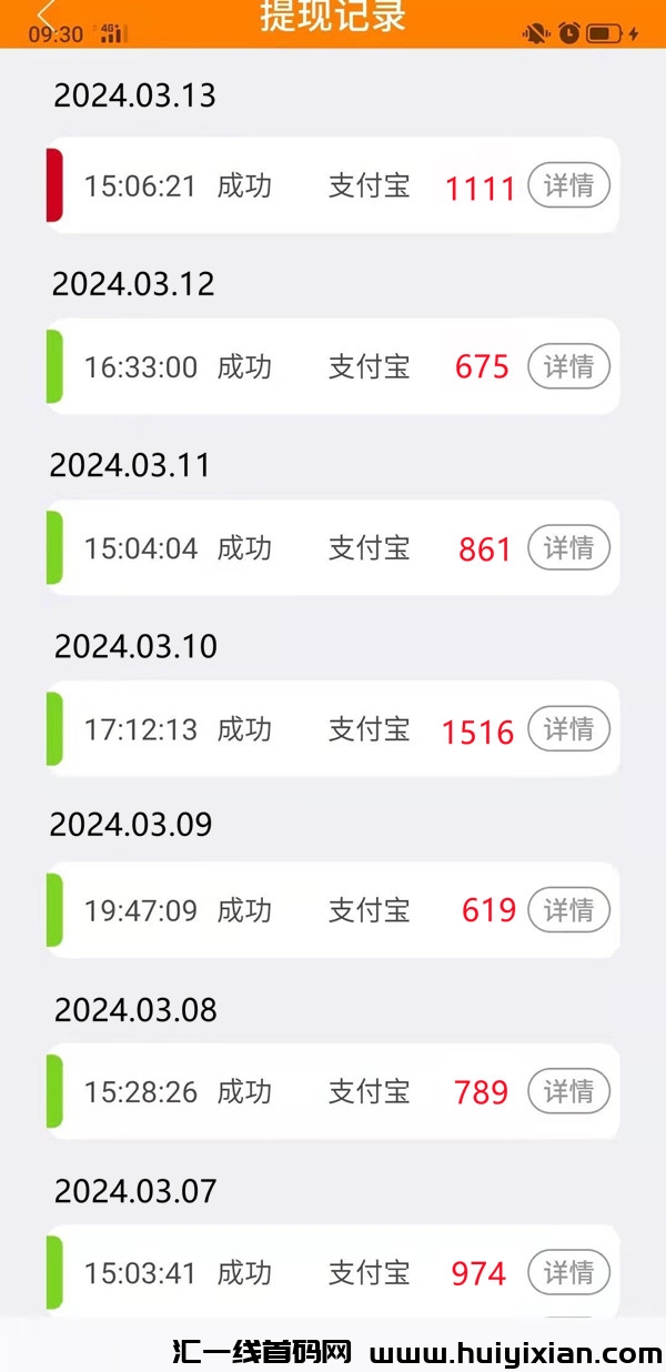 135007e70820240315160940