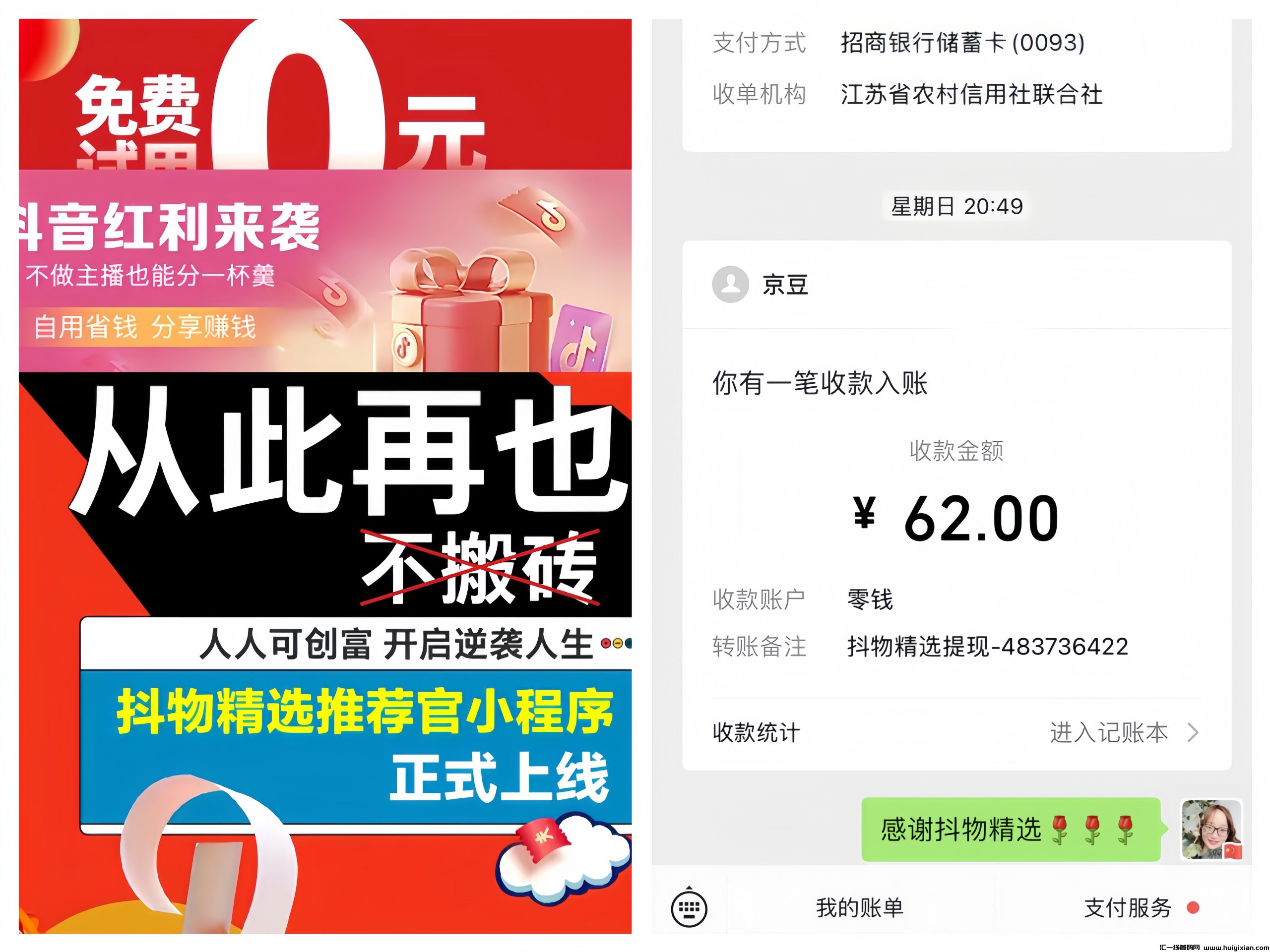 1401e4eb0a20240309133424