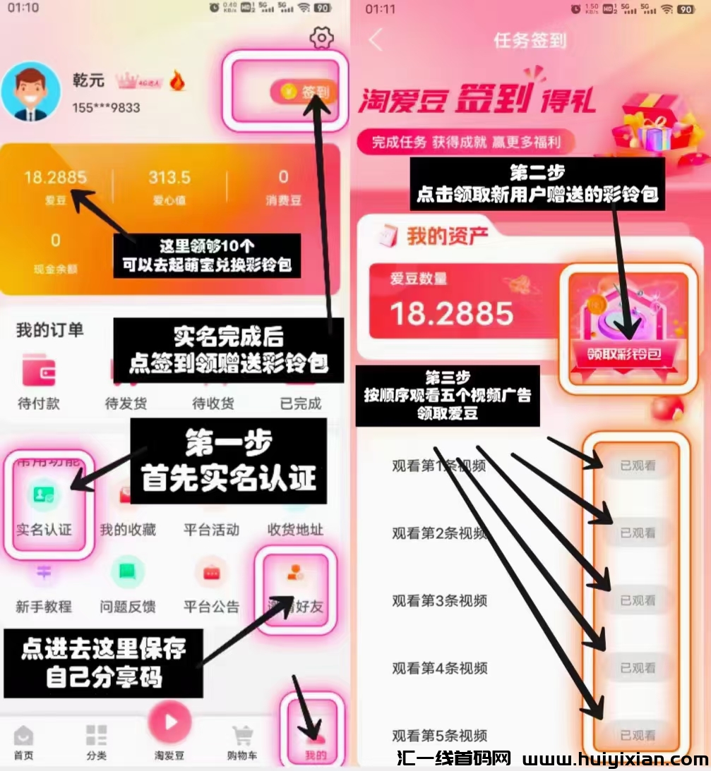 152413810220240310134524