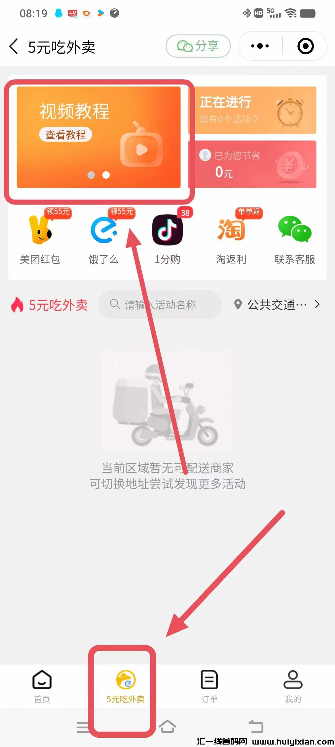 156005c5ba20240330095839