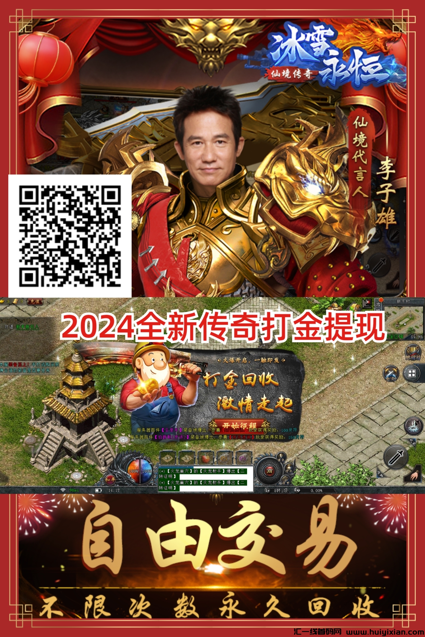 161754f27720240308170338