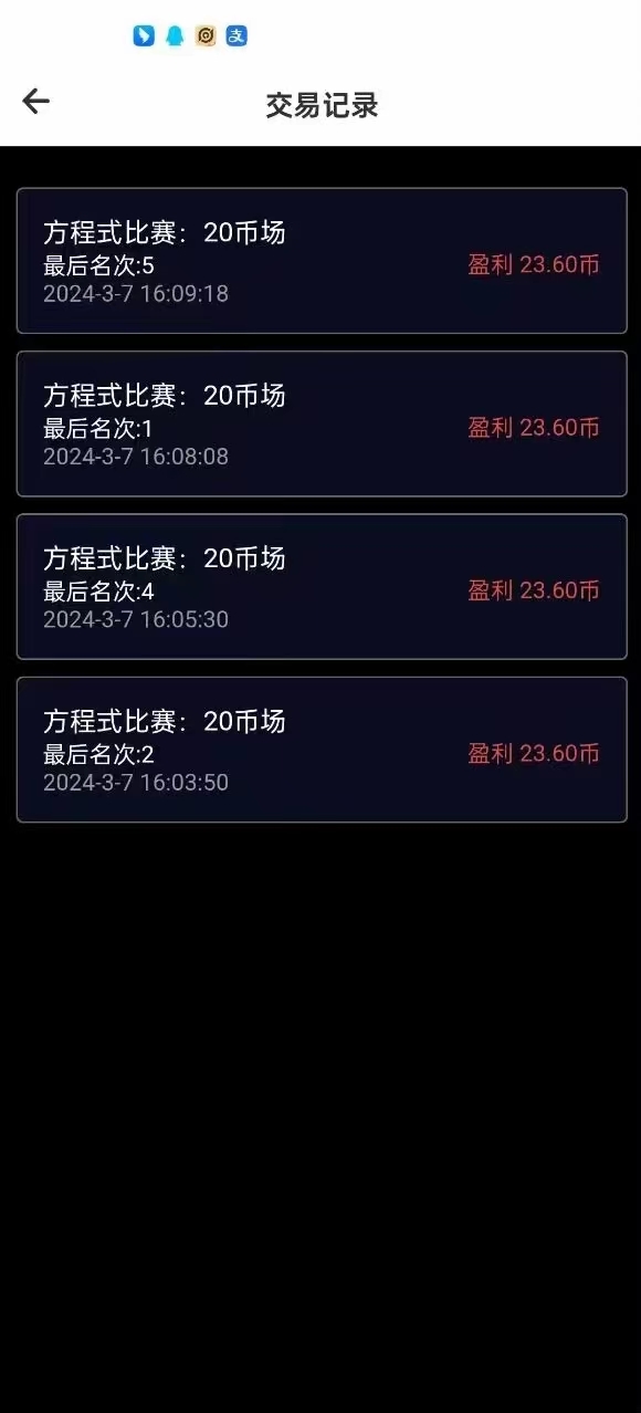 18e299989120240307175632