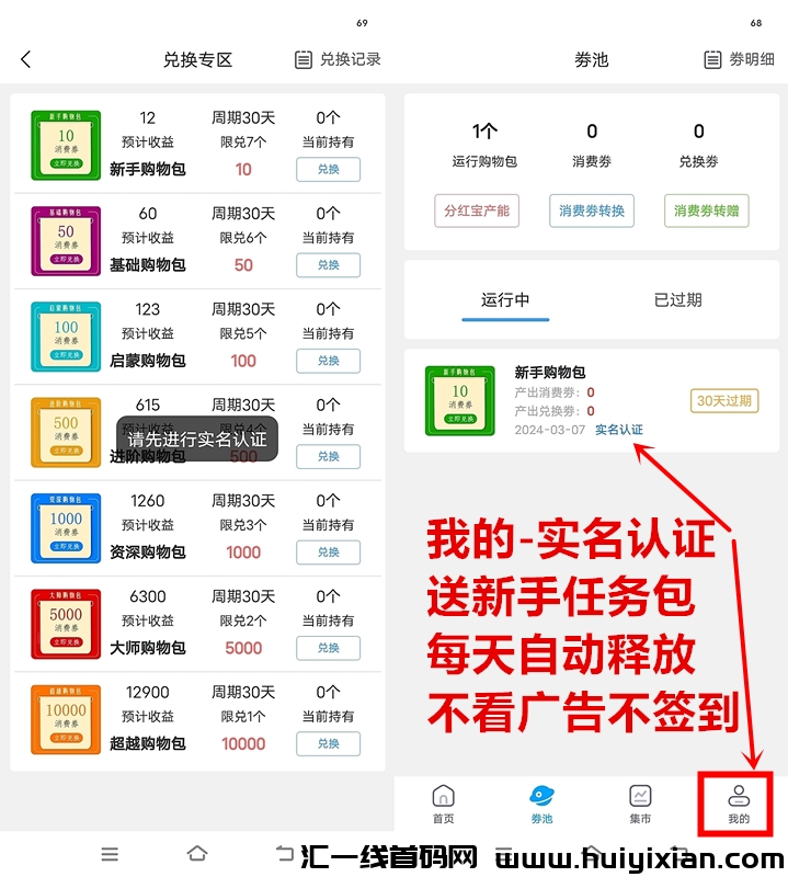 18e299989120240307210752