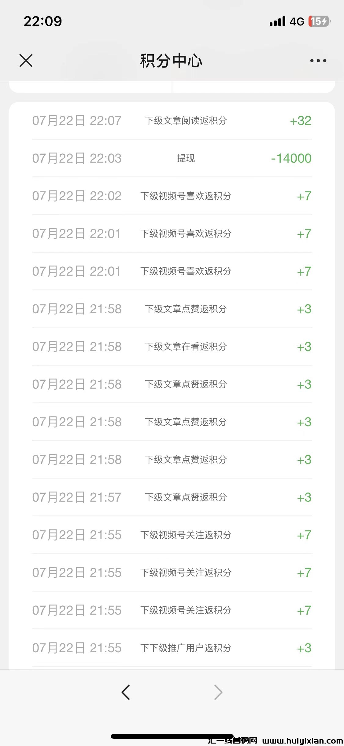 18e299989120240309213354