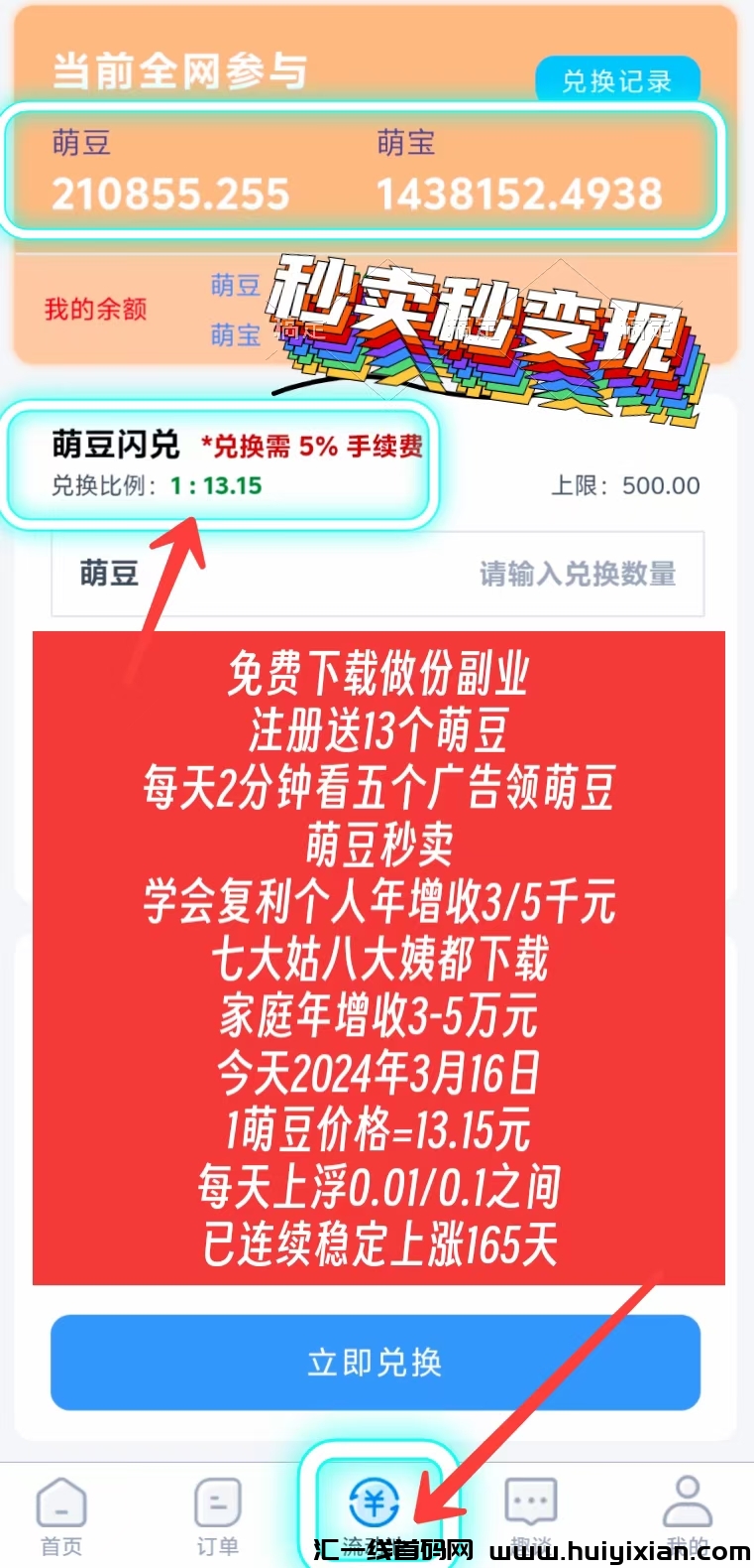 195ca374cc20240316131203