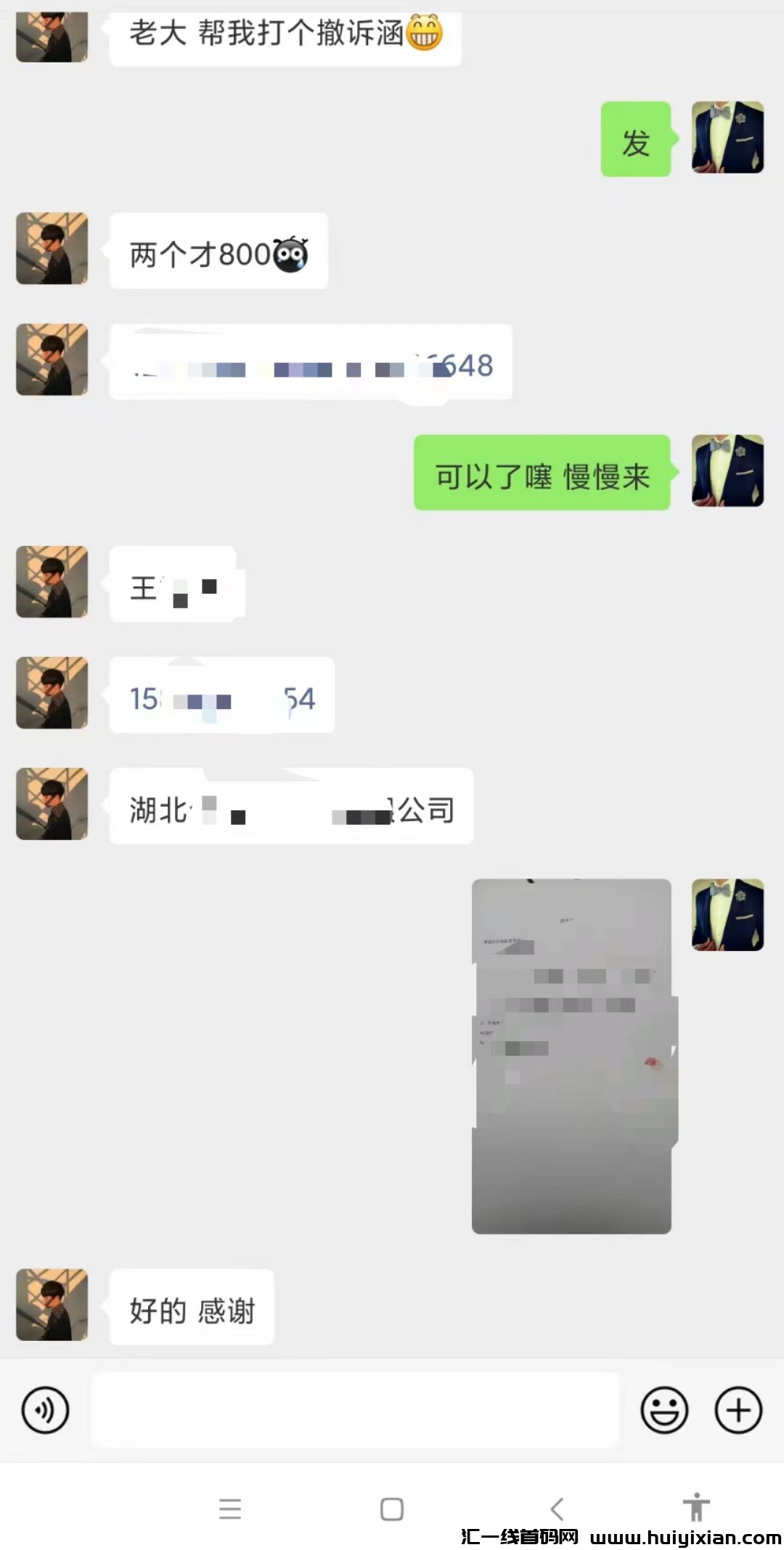 1c24d6484920240308184037